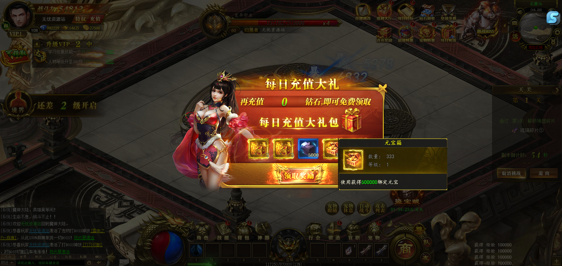 图片[10]无忧资源站-手游源码- 页游源码- 服务端-架设教程-游戏一键端- 一键端 - GM-开服传奇【热血屠龙H5修复版】最新整理Linxu服务端+GM后台+架设教程无忧资源站-手游源码- 页游源码- 服务端-架设教程-游戏一键端- 一键端 - GM-开服无忧资源站