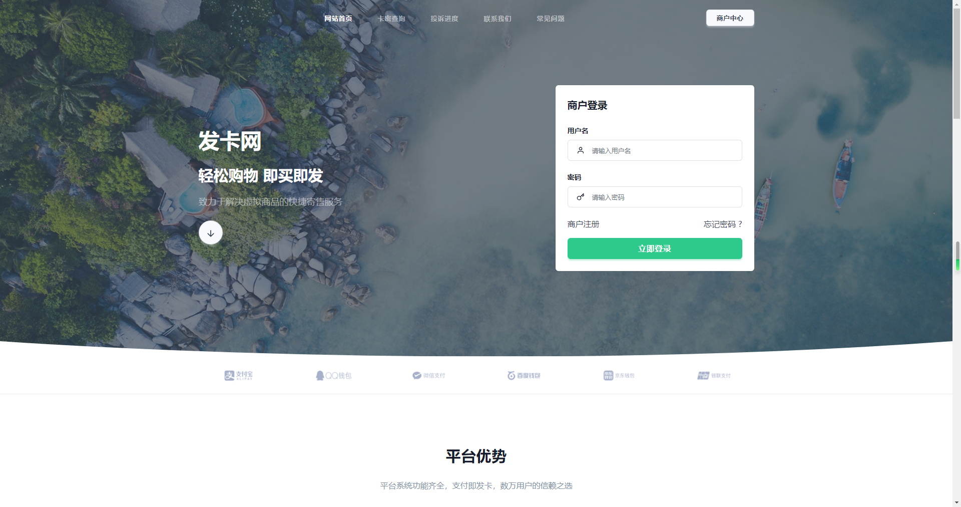 图片[1]无忧资源站-手游源码- 页游源码- 服务端-架设教程-游戏一键端- 一键端 - GM-开服企业级自动发卡网源码无忧资源站-手游源码- 页游源码- 服务端-架设教程-游戏一键端- 一键端 - GM-开服无忧资源站