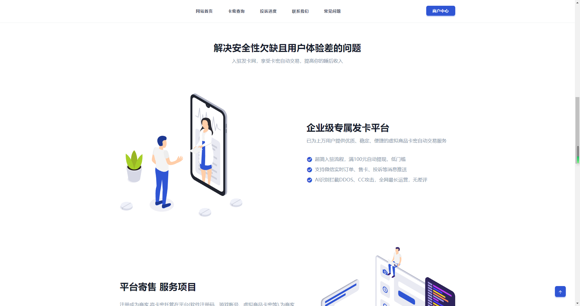 图片[13]无忧资源站-手游源码- 页游源码- 服务端-架设教程-游戏一键端- 一键端 - GM-开服企业级自动发卡网源码无忧资源站-手游源码- 页游源码- 服务端-架设教程-游戏一键端- 一键端 - GM-开服无忧资源站