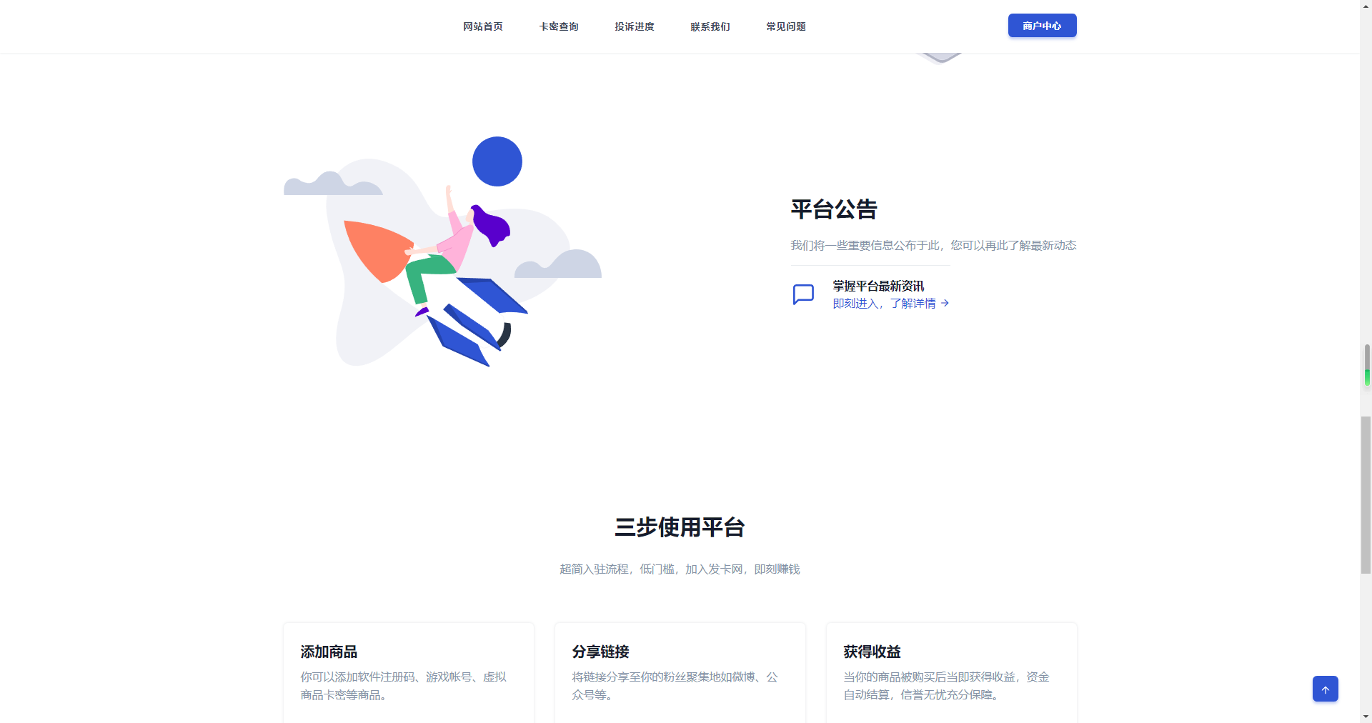 图片[14]无忧资源站-手游源码- 页游源码- 服务端-架设教程-游戏一键端- 一键端 - GM-开服企业级自动发卡网源码无忧资源站-手游源码- 页游源码- 服务端-架设教程-游戏一键端- 一键端 - GM-开服无忧资源站