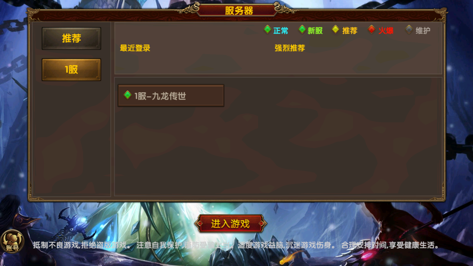 图片[1]无忧资源站-手游源码- 页游源码- 服务端-架设教程-游戏一键端- 一键端 - GM-开服幽冥换皮传世手游【九龙传世元神修复版本】最新整理商业WIN系一键即玩服务端+安卓苹果双端+运营后台+GM后台+详细搭建教程无忧资源站-手游源码- 页游源码- 服务端-架设教程-游戏一键端- 一键端 - GM-开服无忧资源站