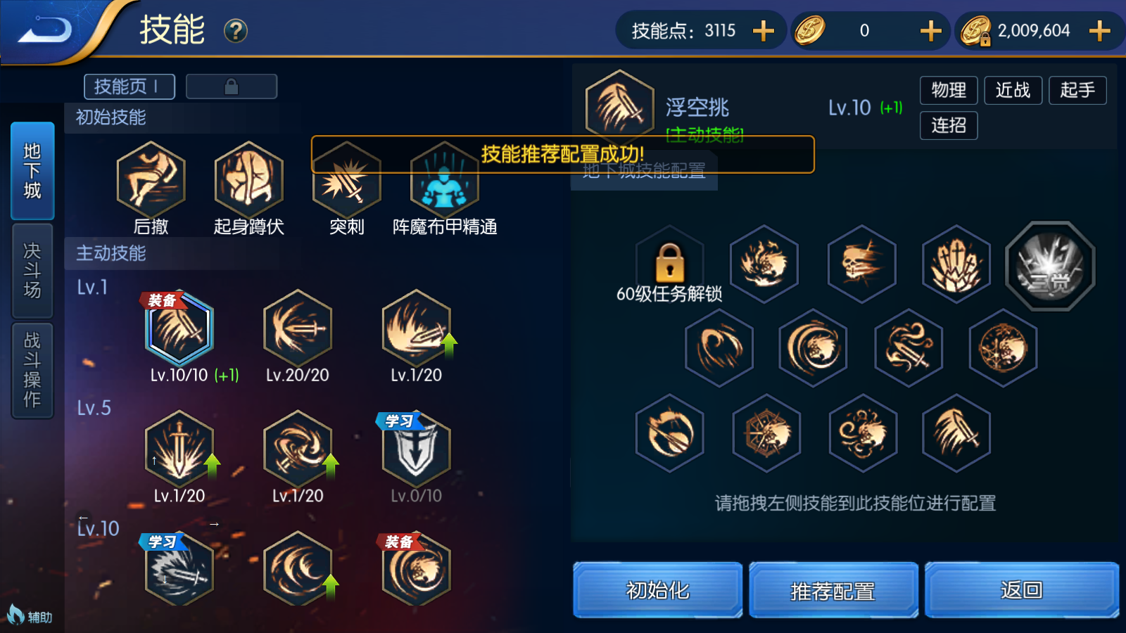 图片[9]无忧资源站-手游源码- 页游源码- 服务端-架设教程-游戏一键端- 一键端 - GM-开服横版闯关手游【真勇闯阿拉德】最新整理Linux手工服务端+安卓苹果双端+GM后台+详细搭建教程无忧资源站-手游源码- 页游源码- 服务端-架设教程-游戏一键端- 一键端 - GM-开服无忧资源站