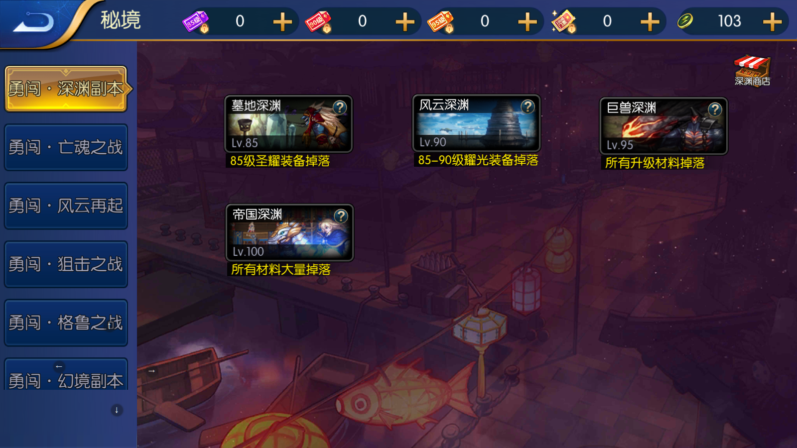 图片[12]无忧资源站-手游源码- 页游源码- 服务端-架设教程-游戏一键端- 一键端 - GM-开服横版闯关手游【真勇闯阿拉德】最新整理Linux手工服务端+安卓苹果双端+GM后台+详细搭建教程无忧资源站-手游源码- 页游源码- 服务端-架设教程-游戏一键端- 一键端 - GM-开服无忧资源站