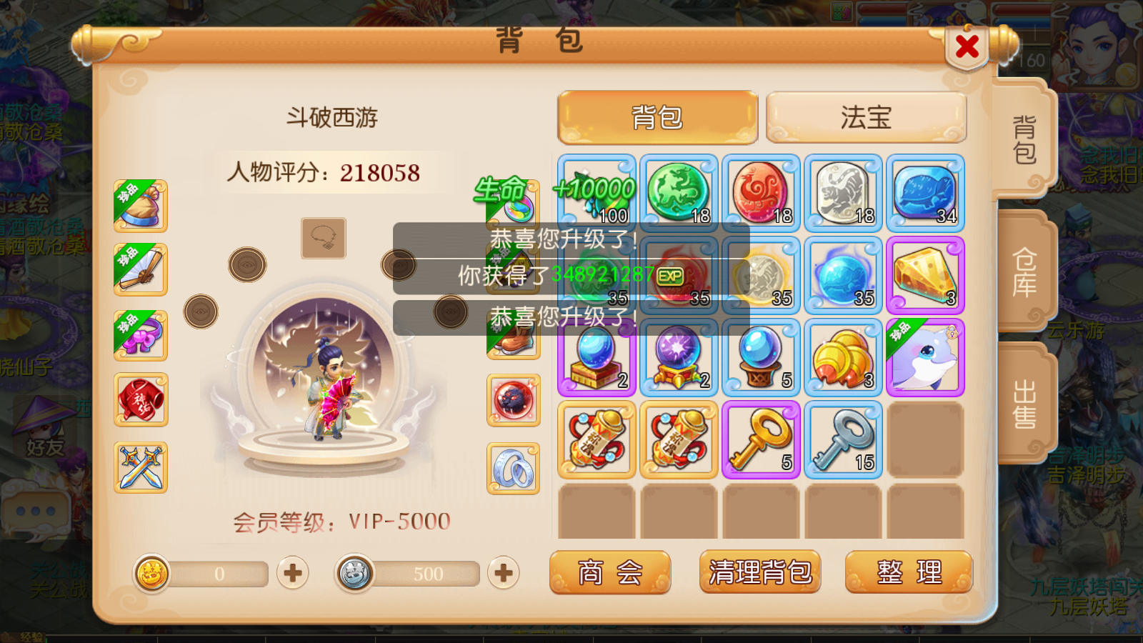 图片[6]无忧资源站-手游源码- 页游源码- 服务端-架设教程-游戏一键端- 一键端 - GM-开服MT3换皮梦幻【斗破西游】最新整理Linux超变开服手工服务端+安卓苹果双端+GM后台+详细搭建教程无忧资源站-手游源码- 页游源码- 服务端-架设教程-游戏一键端- 一键端 - GM-开服无忧资源站