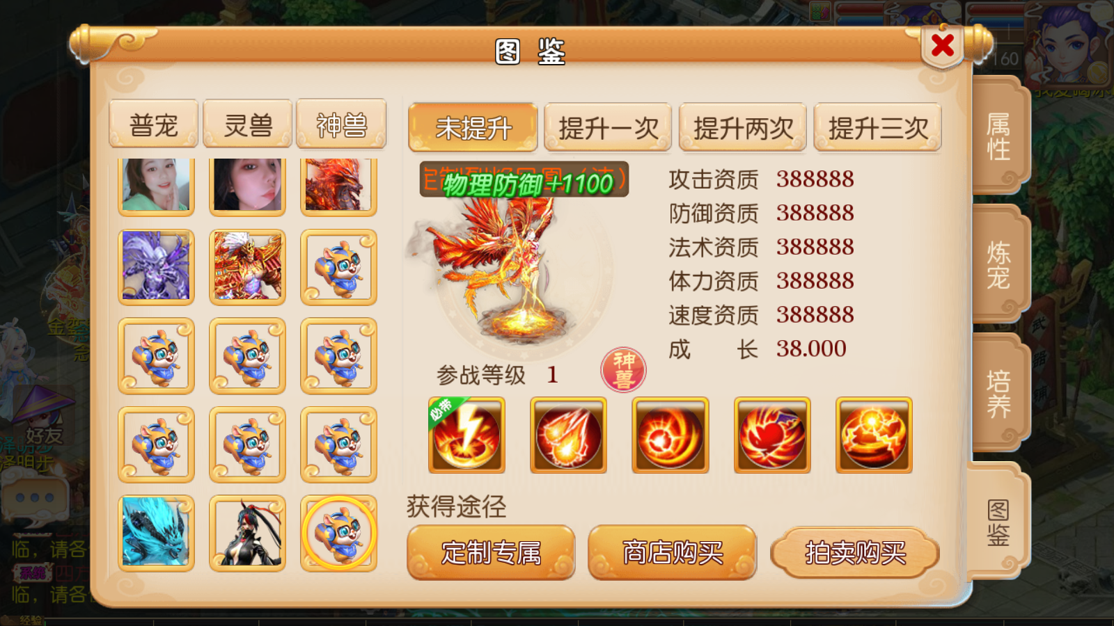 图片[16]无忧资源站-手游源码- 页游源码- 服务端-架设教程-游戏一键端- 一键端 - GM-开服MT3换皮梦幻【斗破西游】最新整理Linux超变开服手工服务端+安卓苹果双端+GM后台+详细搭建教程无忧资源站-手游源码- 页游源码- 服务端-架设教程-游戏一键端- 一键端 - GM-开服无忧资源站