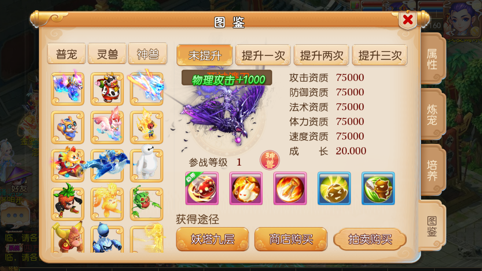 图片[17]无忧资源站-手游源码- 页游源码- 服务端-架设教程-游戏一键端- 一键端 - GM-开服MT3换皮梦幻【斗破西游】最新整理Linux超变开服手工服务端+安卓苹果双端+GM后台+详细搭建教程无忧资源站-手游源码- 页游源码- 服务端-架设教程-游戏一键端- 一键端 - GM-开服无忧资源站