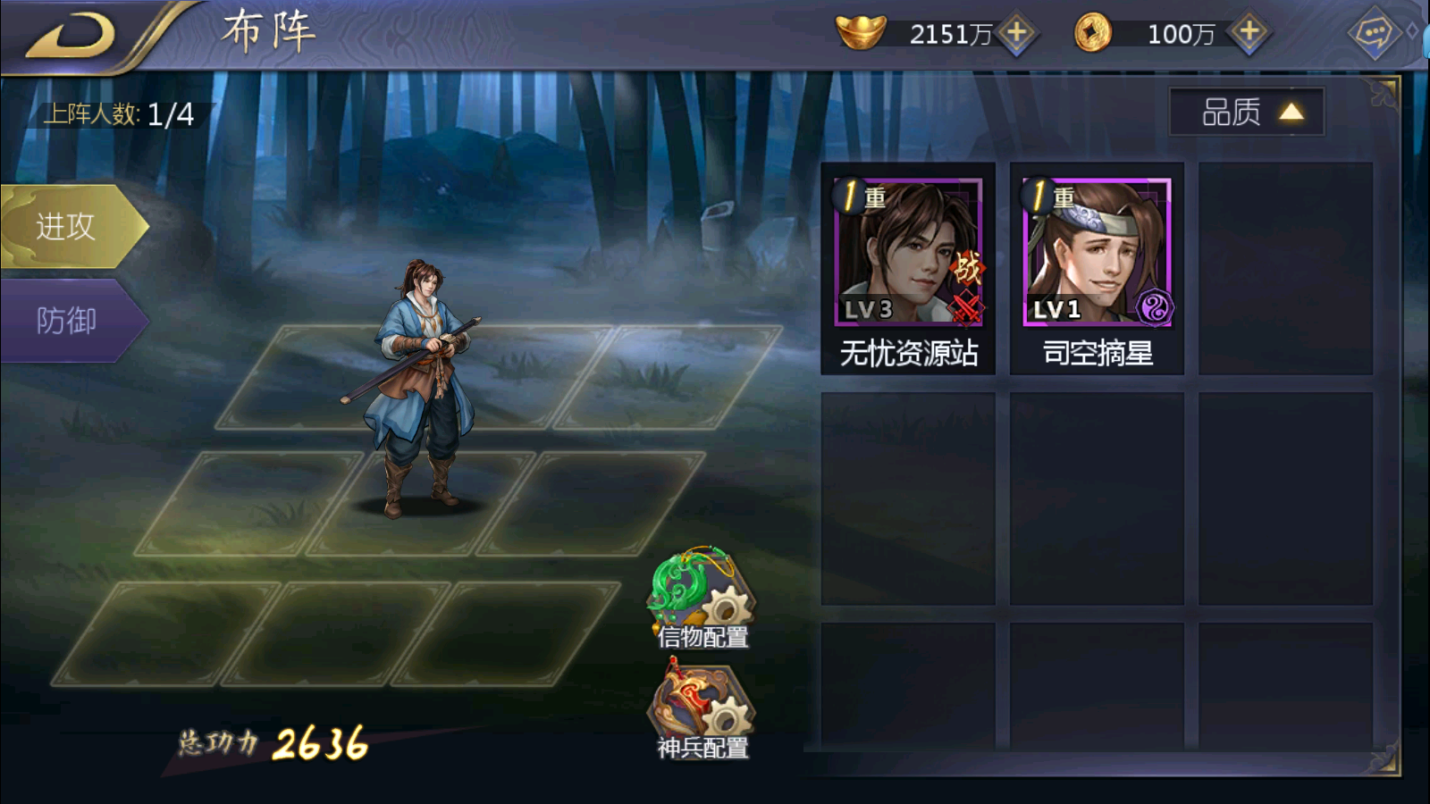 图片[4]无忧资源站-手游源码- 页游源码- 服务端-架设教程-游戏一键端- 一键端 - GM-开服稀有卡牌手游【古龙群侠传2-燕南天开服清档版】最新整理WIN系特色服务端+安卓苹果双端+本地验证+GM后台+详细搭建教程无忧资源站-手游源码- 页游源码- 服务端-架设教程-游戏一键端- 一键端 - GM-开服无忧资源站