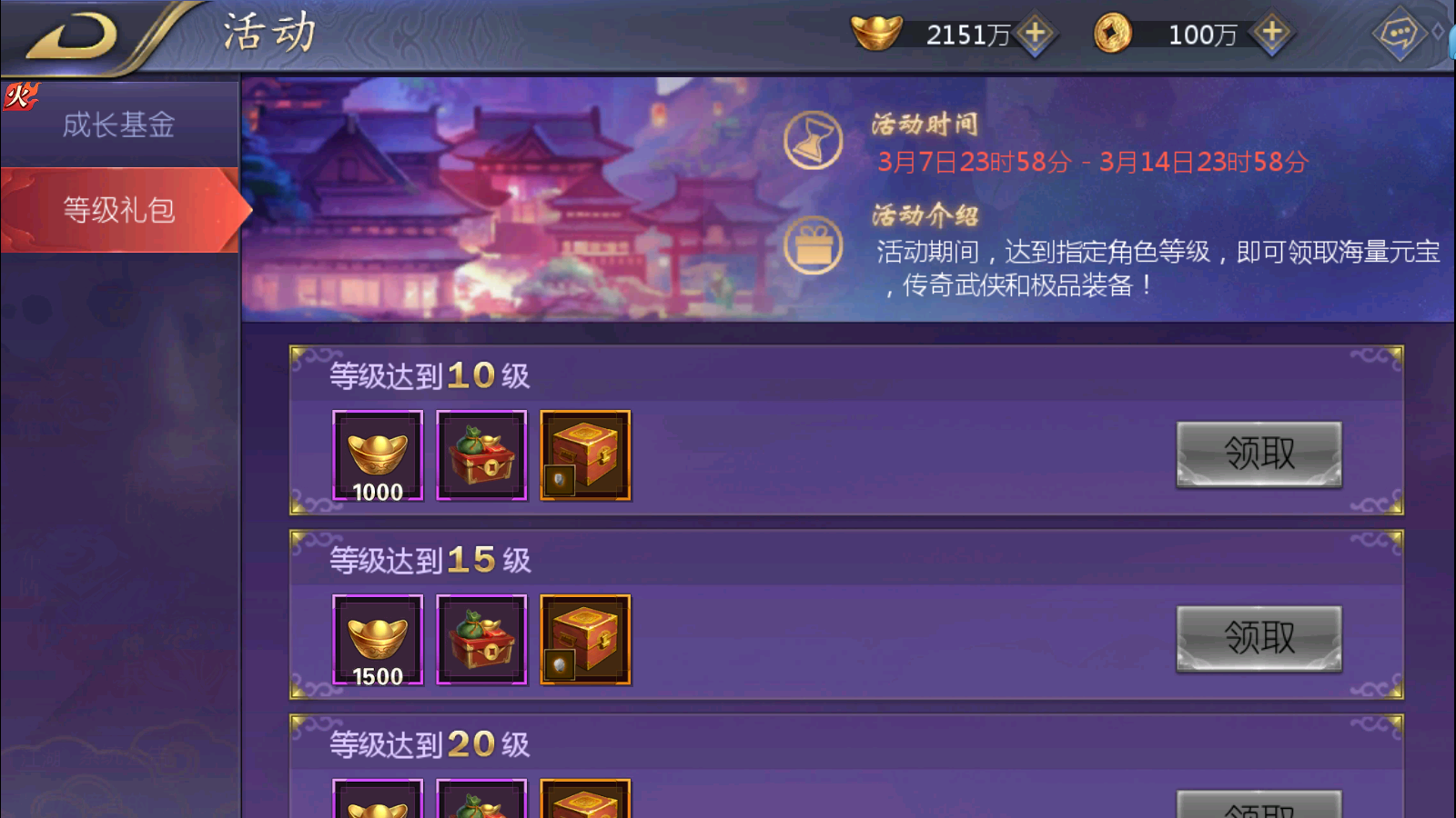 图片[6]无忧资源站-手游源码- 页游源码- 服务端-架设教程-游戏一键端- 一键端 - GM-开服稀有卡牌手游【古龙群侠传2-燕南天开服清档版】最新整理WIN系特色服务端+安卓苹果双端+本地验证+GM后台+详细搭建教程无忧资源站-手游源码- 页游源码- 服务端-架设教程-游戏一键端- 一键端 - GM-开服无忧资源站