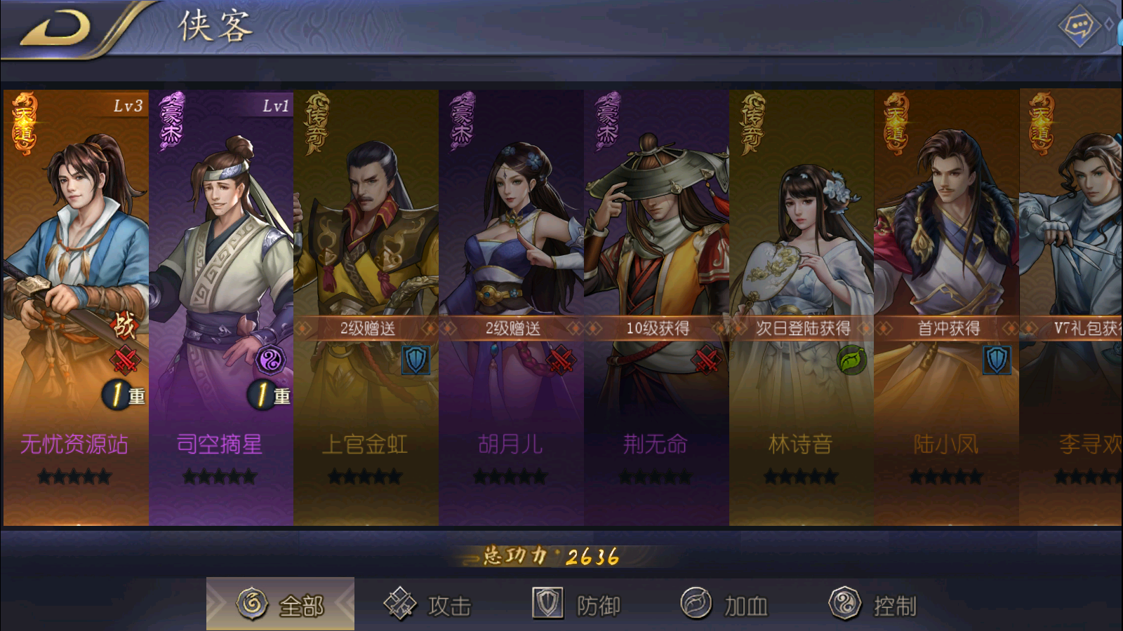 图片[7]无忧资源站-手游源码- 页游源码- 服务端-架设教程-游戏一键端- 一键端 - GM-开服稀有卡牌手游【古龙群侠传2-燕南天开服清档版】最新整理WIN系特色服务端+安卓苹果双端+本地验证+GM后台+详细搭建教程无忧资源站-手游源码- 页游源码- 服务端-架设教程-游戏一键端- 一键端 - GM-开服无忧资源站