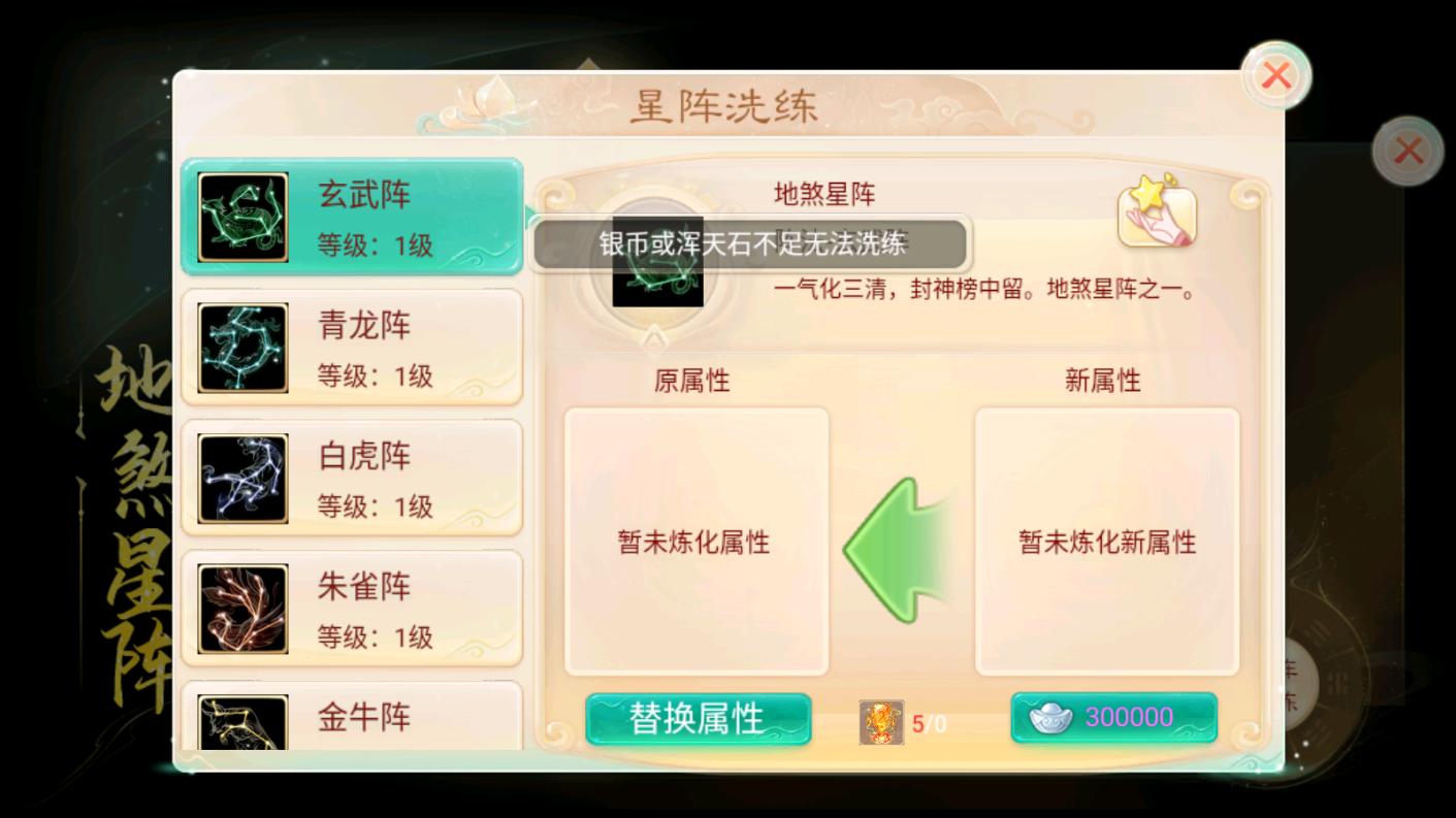 图片[5]无忧资源站-手游源码- 页游源码- 服务端-架设教程-游戏一键端- 一键端 - GM-开服大话回合手游【精品西游之乾坤西游】最新整理WIN系特色服务端+安卓+GM后台+详细搭建教程无忧资源站-手游源码- 页游源码- 服务端-架设教程-游戏一键端- 一键端 - GM-开服无忧资源站