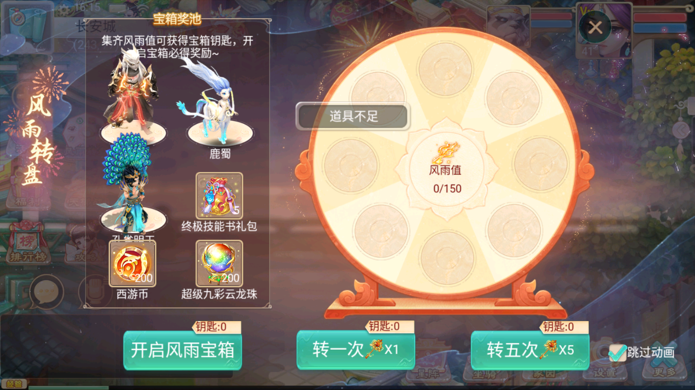 图片[6]无忧资源站-手游源码- 页游源码- 服务端-架设教程-游戏一键端- 一键端 - GM-开服大话回合手游【精品西游之乾坤西游】最新整理WIN系特色服务端+安卓+GM后台+详细搭建教程无忧资源站-手游源码- 页游源码- 服务端-架设教程-游戏一键端- 一键端 - GM-开服无忧资源站