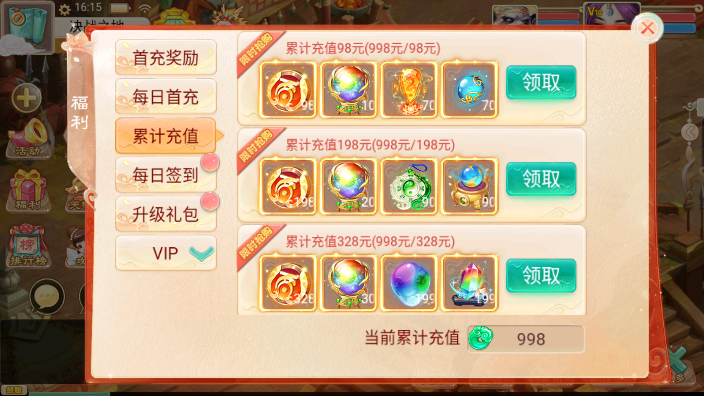 图片[11]无忧资源站-手游源码- 页游源码- 服务端-架设教程-游戏一键端- 一键端 - GM-开服大话回合手游【精品西游之乾坤西游】最新整理WIN系特色服务端+安卓+GM后台+详细搭建教程无忧资源站-手游源码- 页游源码- 服务端-架设教程-游戏一键端- 一键端 - GM-开服无忧资源站