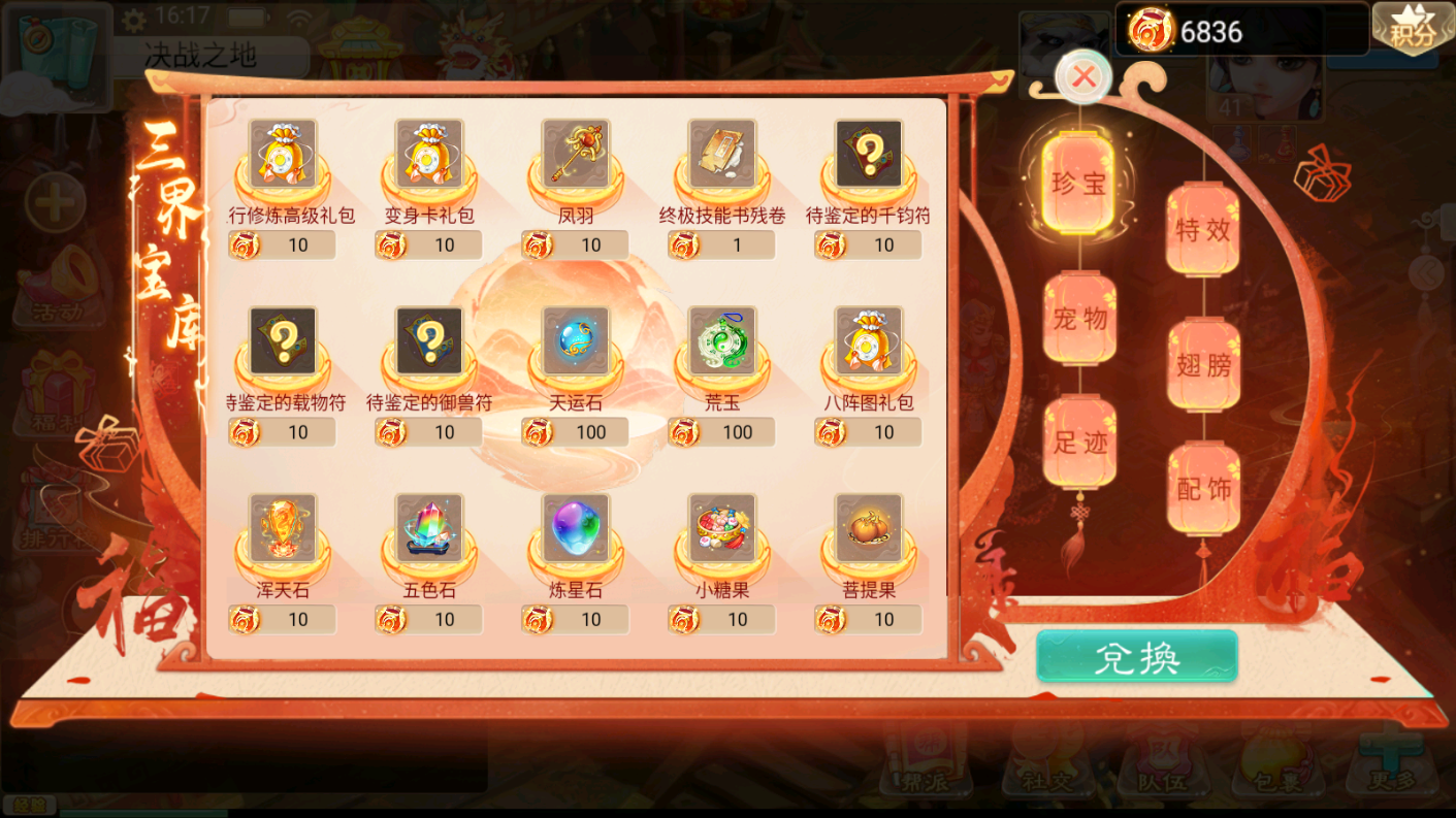 图片[14]无忧资源站-手游源码- 页游源码- 服务端-架设教程-游戏一键端- 一键端 - GM-开服大话回合手游【精品西游之乾坤西游】最新整理WIN系特色服务端+安卓+GM后台+详细搭建教程无忧资源站-手游源码- 页游源码- 服务端-架设教程-游戏一键端- 一键端 - GM-开服无忧资源站