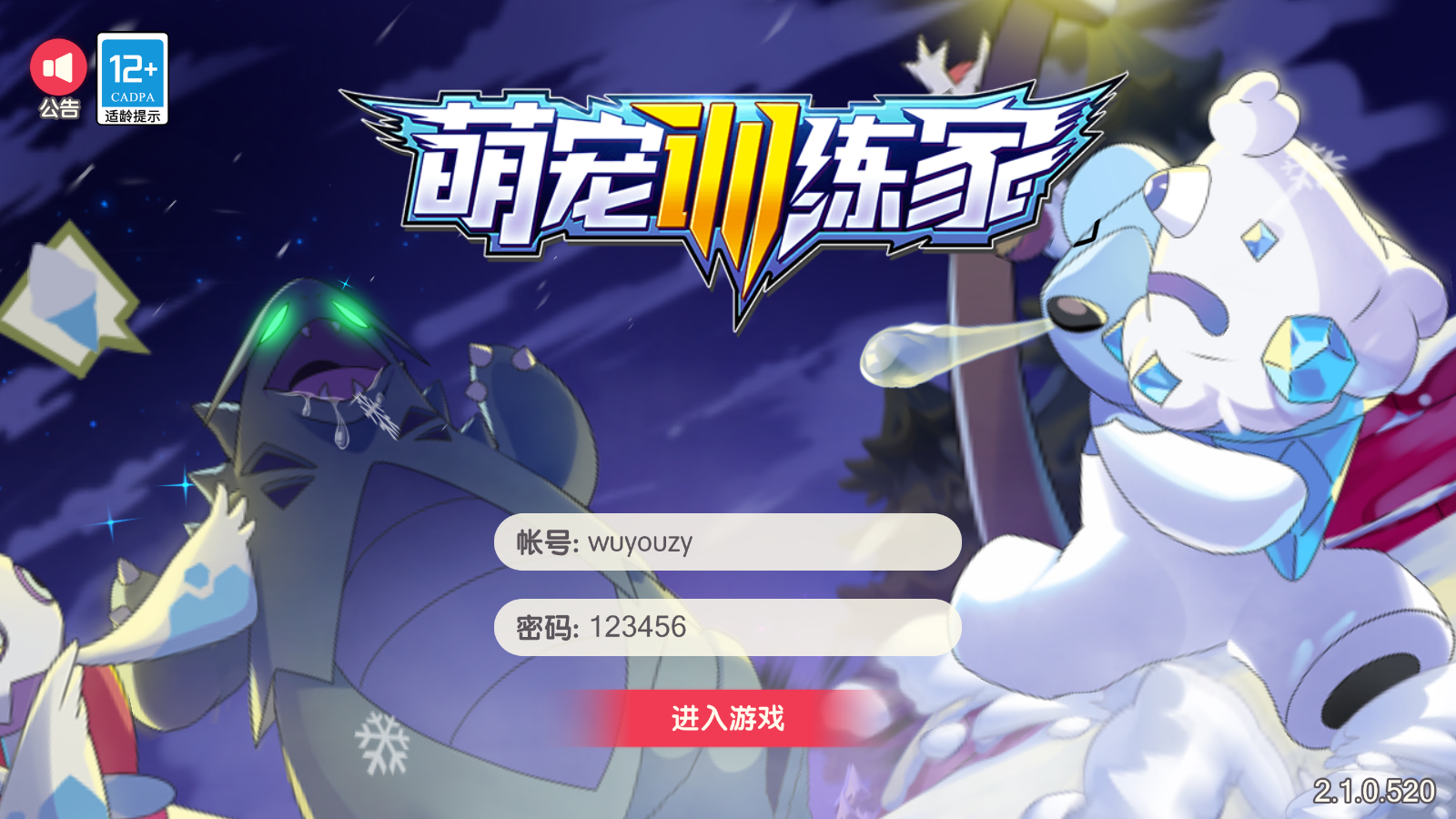 图片[1]无忧资源站-手游源码- 页游源码- 服务端-架设教程-游戏一键端- 一键端 - GM-开服横版卡牌手游【新远古异兽版】最新整理Ubuntu手工商业开服服务端+安卓苹果双端+运营后台+GM授权后台+详细搭建教程无忧资源站-手游源码- 页游源码- 服务端-架设教程-游戏一键端- 一键端 - GM-开服无忧资源站