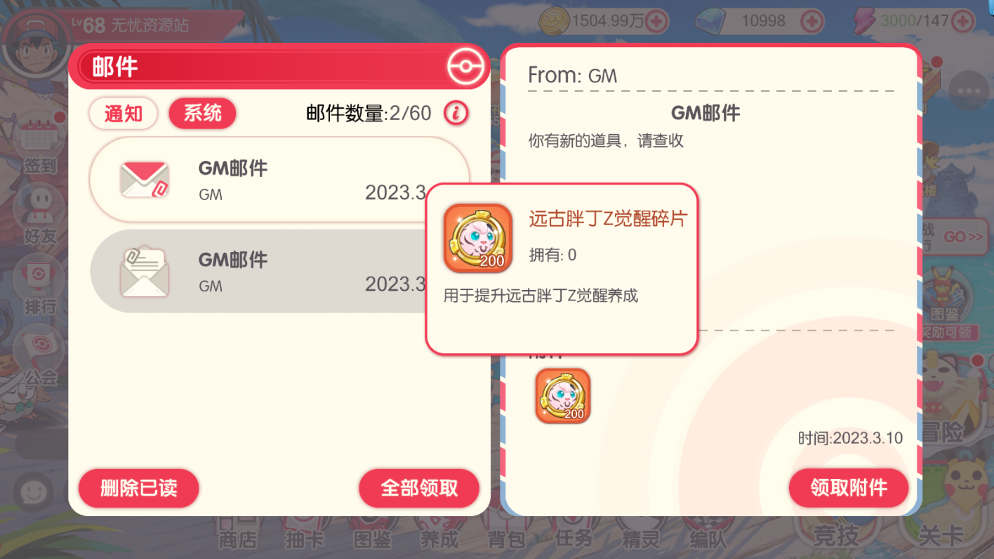 图片[9]无忧资源站-手游源码- 页游源码- 服务端-架设教程-游戏一键端- 一键端 - GM-开服横版卡牌手游【新远古异兽版】最新整理Ubuntu手工商业开服服务端+安卓苹果双端+运营后台+GM授权后台+详细搭建教程无忧资源站-手游源码- 页游源码- 服务端-架设教程-游戏一键端- 一键端 - GM-开服无忧资源站