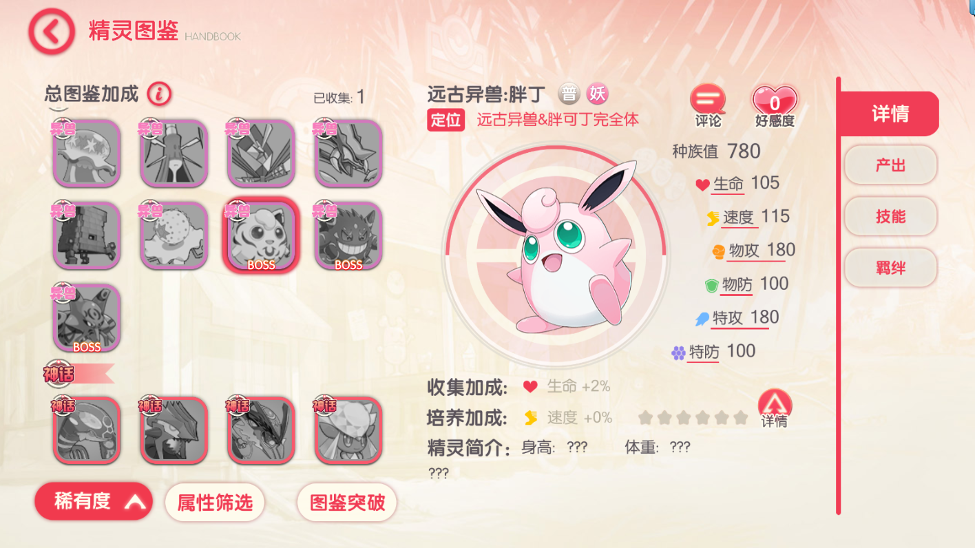 图片[10]无忧资源站-手游源码- 页游源码- 服务端-架设教程-游戏一键端- 一键端 - GM-开服横版卡牌手游【新远古异兽版】最新整理Ubuntu手工商业开服服务端+安卓苹果双端+运营后台+GM授权后台+详细搭建教程无忧资源站-手游源码- 页游源码- 服务端-架设教程-游戏一键端- 一键端 - GM-开服无忧资源站
