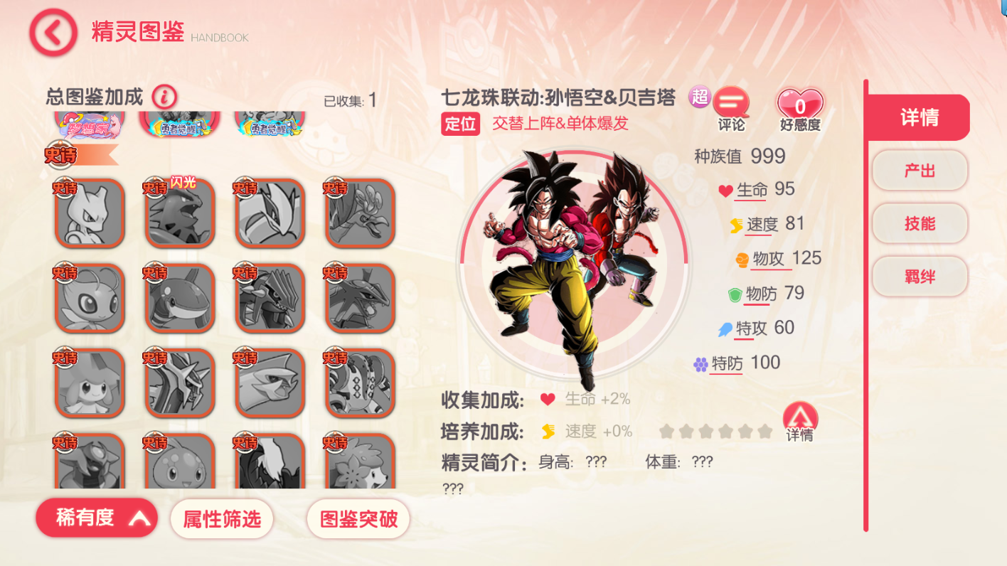 图片[11]无忧资源站-手游源码- 页游源码- 服务端-架设教程-游戏一键端- 一键端 - GM-开服横版卡牌手游【新远古异兽版】最新整理Ubuntu手工商业开服服务端+安卓苹果双端+运营后台+GM授权后台+详细搭建教程无忧资源站-手游源码- 页游源码- 服务端-架设教程-游戏一键端- 一键端 - GM-开服无忧资源站