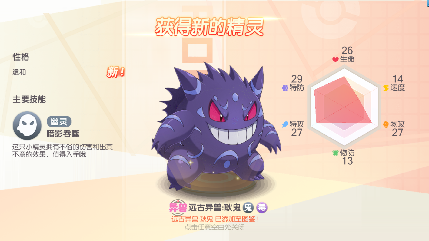 图片[12]无忧资源站-手游源码- 页游源码- 服务端-架设教程-游戏一键端- 一键端 - GM-开服横版卡牌手游【新远古异兽版】最新整理Ubuntu手工商业开服服务端+安卓苹果双端+运营后台+GM授权后台+详细搭建教程无忧资源站-手游源码- 页游源码- 服务端-架设教程-游戏一键端- 一键端 - GM-开服无忧资源站