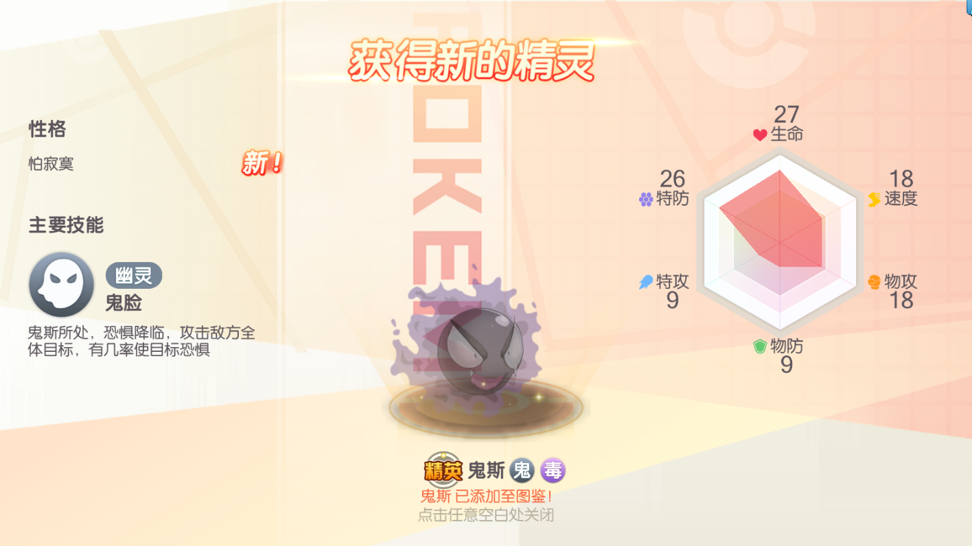 图片[13]无忧资源站-手游源码- 页游源码- 服务端-架设教程-游戏一键端- 一键端 - GM-开服横版卡牌手游【新远古异兽版】最新整理Ubuntu手工商业开服服务端+安卓苹果双端+运营后台+GM授权后台+详细搭建教程无忧资源站-手游源码- 页游源码- 服务端-架设教程-游戏一键端- 一键端 - GM-开服无忧资源站