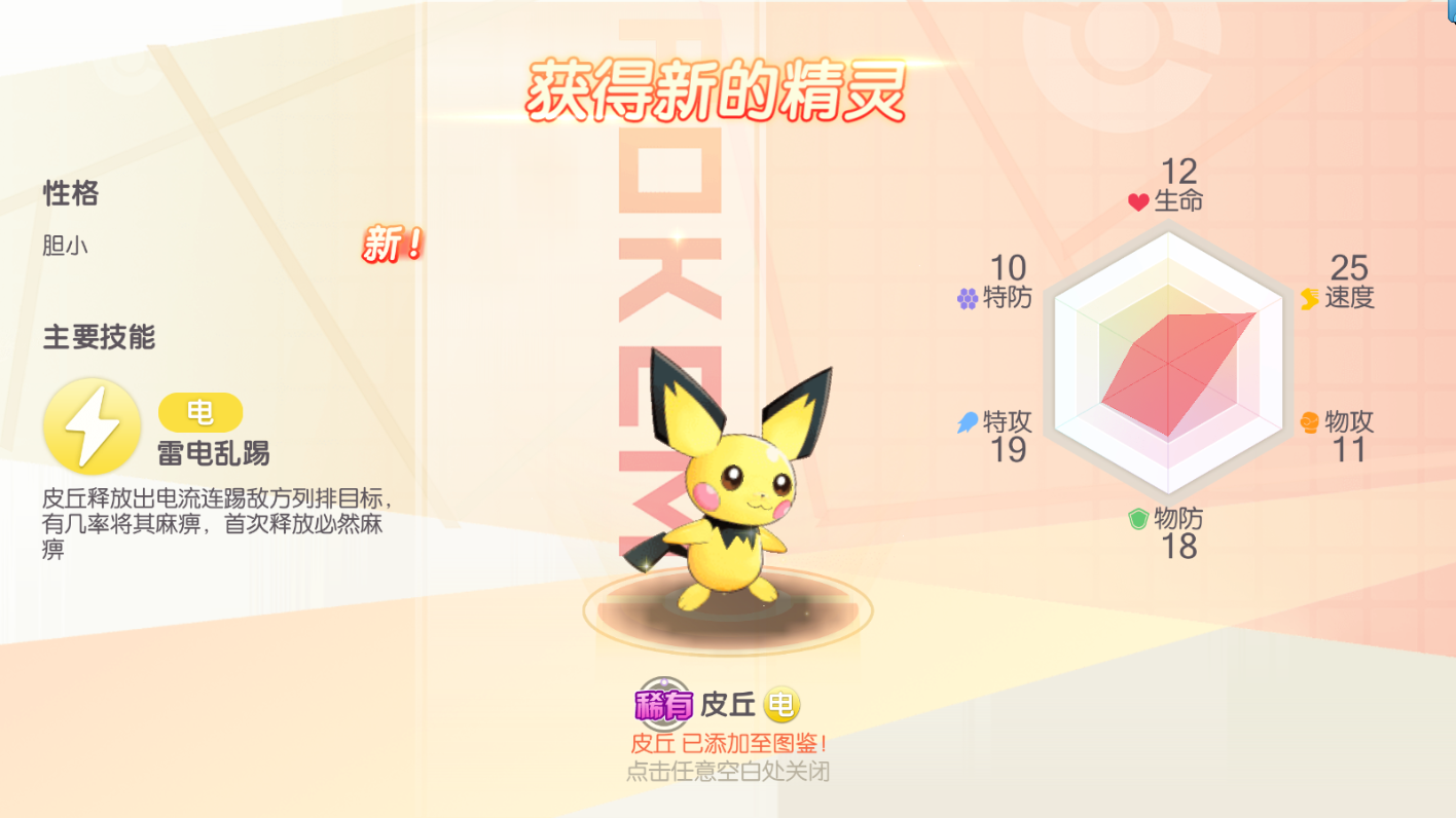 图片[14]无忧资源站-手游源码- 页游源码- 服务端-架设教程-游戏一键端- 一键端 - GM-开服横版卡牌手游【新远古异兽版】最新整理Ubuntu手工商业开服服务端+安卓苹果双端+运营后台+GM授权后台+详细搭建教程无忧资源站-手游源码- 页游源码- 服务端-架设教程-游戏一键端- 一键端 - GM-开服无忧资源站