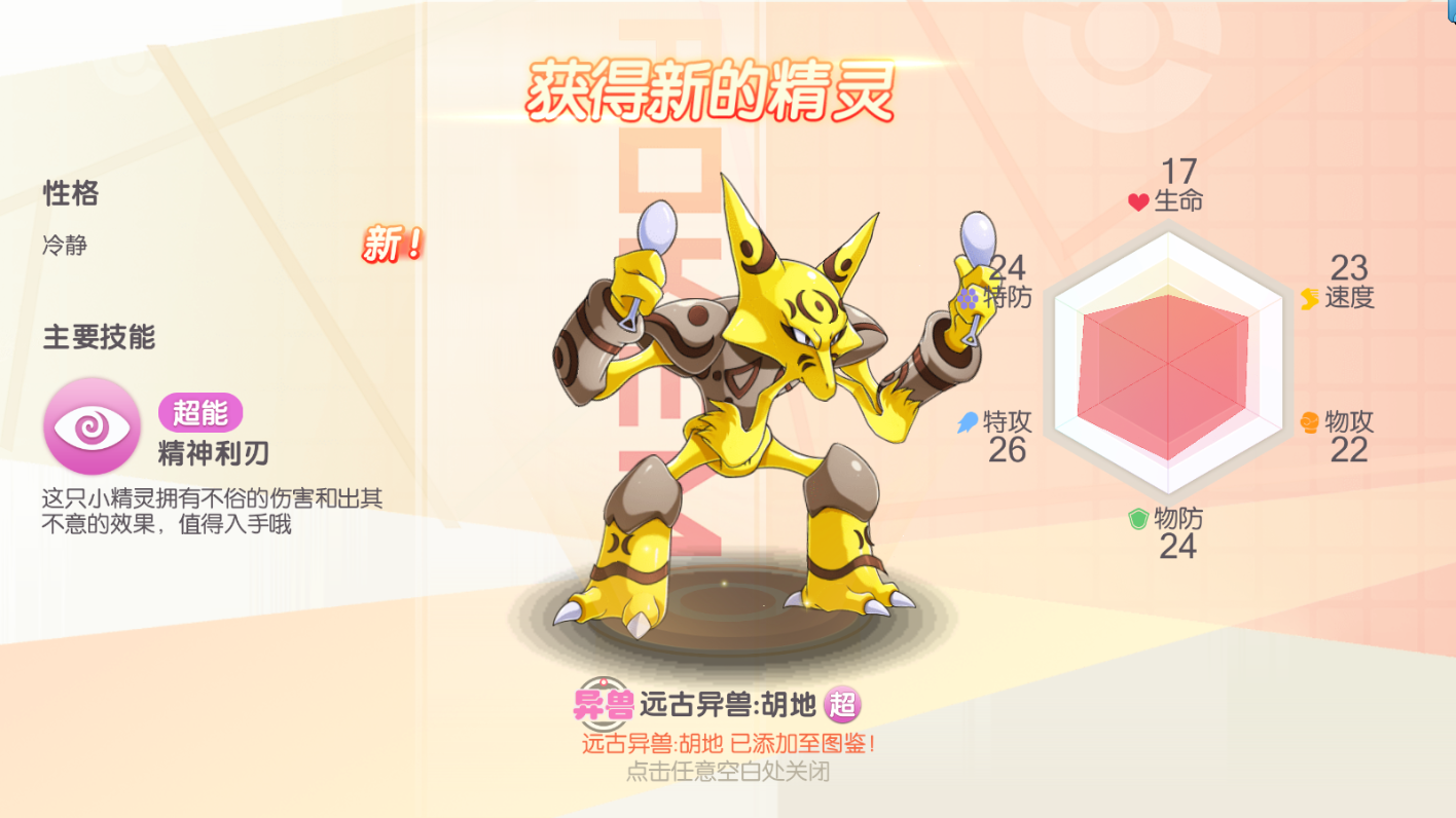 图片[15]无忧资源站-手游源码- 页游源码- 服务端-架设教程-游戏一键端- 一键端 - GM-开服横版卡牌手游【新远古异兽版】最新整理Ubuntu手工商业开服服务端+安卓苹果双端+运营后台+GM授权后台+详细搭建教程无忧资源站-手游源码- 页游源码- 服务端-架设教程-游戏一键端- 一键端 - GM-开服无忧资源站