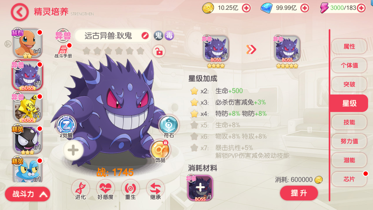 图片[16]无忧资源站-手游源码- 页游源码- 服务端-架设教程-游戏一键端- 一键端 - GM-开服横版卡牌手游【新远古异兽版】最新整理Ubuntu手工商业开服服务端+安卓苹果双端+运营后台+GM授权后台+详细搭建教程无忧资源站-手游源码- 页游源码- 服务端-架设教程-游戏一键端- 一键端 - GM-开服无忧资源站