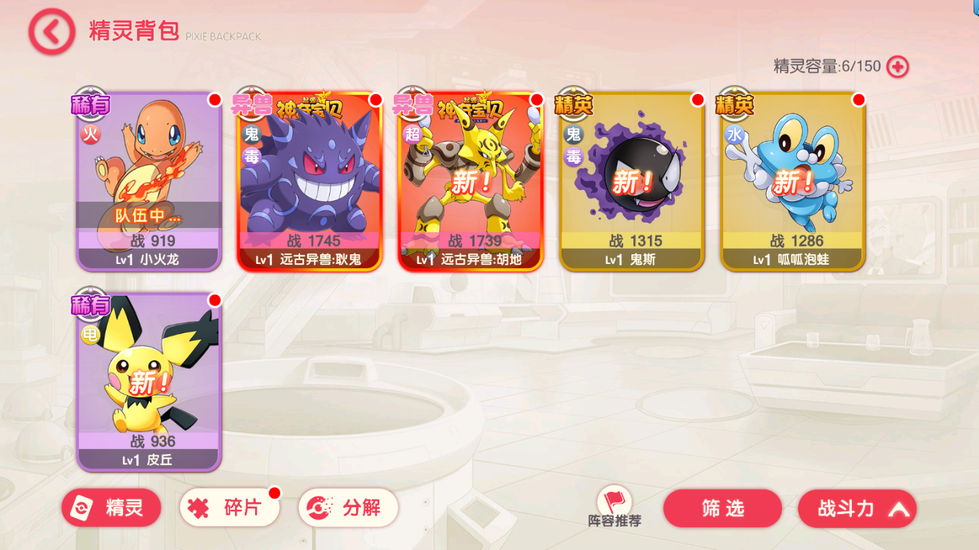 图片[17]无忧资源站-手游源码- 页游源码- 服务端-架设教程-游戏一键端- 一键端 - GM-开服横版卡牌手游【新远古异兽版】最新整理Ubuntu手工商业开服服务端+安卓苹果双端+运营后台+GM授权后台+详细搭建教程无忧资源站-手游源码- 页游源码- 服务端-架设教程-游戏一键端- 一键端 - GM-开服无忧资源站