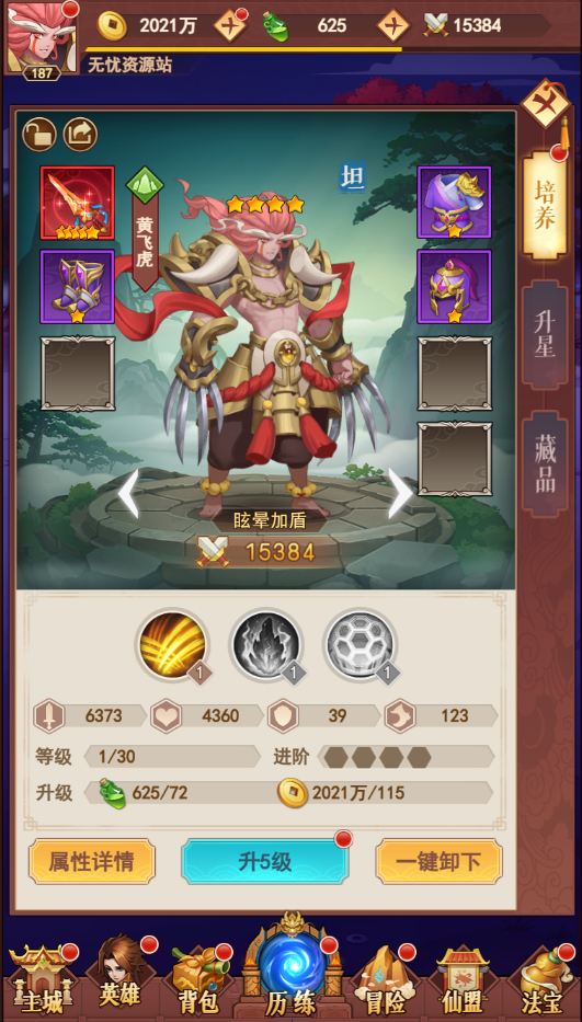 图片[5]无忧资源站-手游源码- 页游源码- 服务端-架设教程-游戏一键端- 一键端 - GM-开服三网H5游戏【放置封神绝世版H5】最新整理Linux手工服务端+多区+总后台+CDK授权后台+详细搭建教程无忧资源站-手游源码- 页游源码- 服务端-架设教程-游戏一键端- 一键端 - GM-开服无忧资源站
