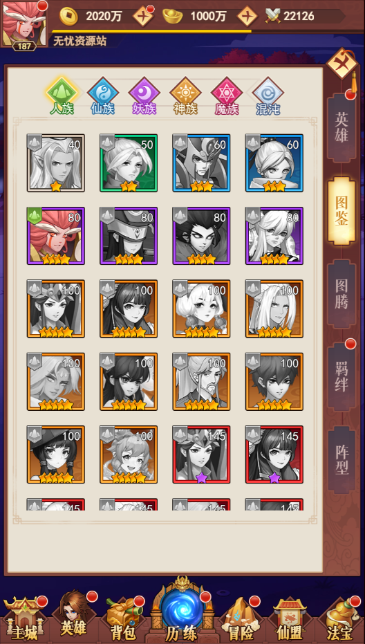 图片[7]无忧资源站-手游源码- 页游源码- 服务端-架设教程-游戏一键端- 一键端 - GM-开服三网H5游戏【放置封神绝世版H5】最新整理Linux手工服务端+多区+总后台+CDK授权后台+详细搭建教程无忧资源站-手游源码- 页游源码- 服务端-架设教程-游戏一键端- 一键端 - GM-开服无忧资源站