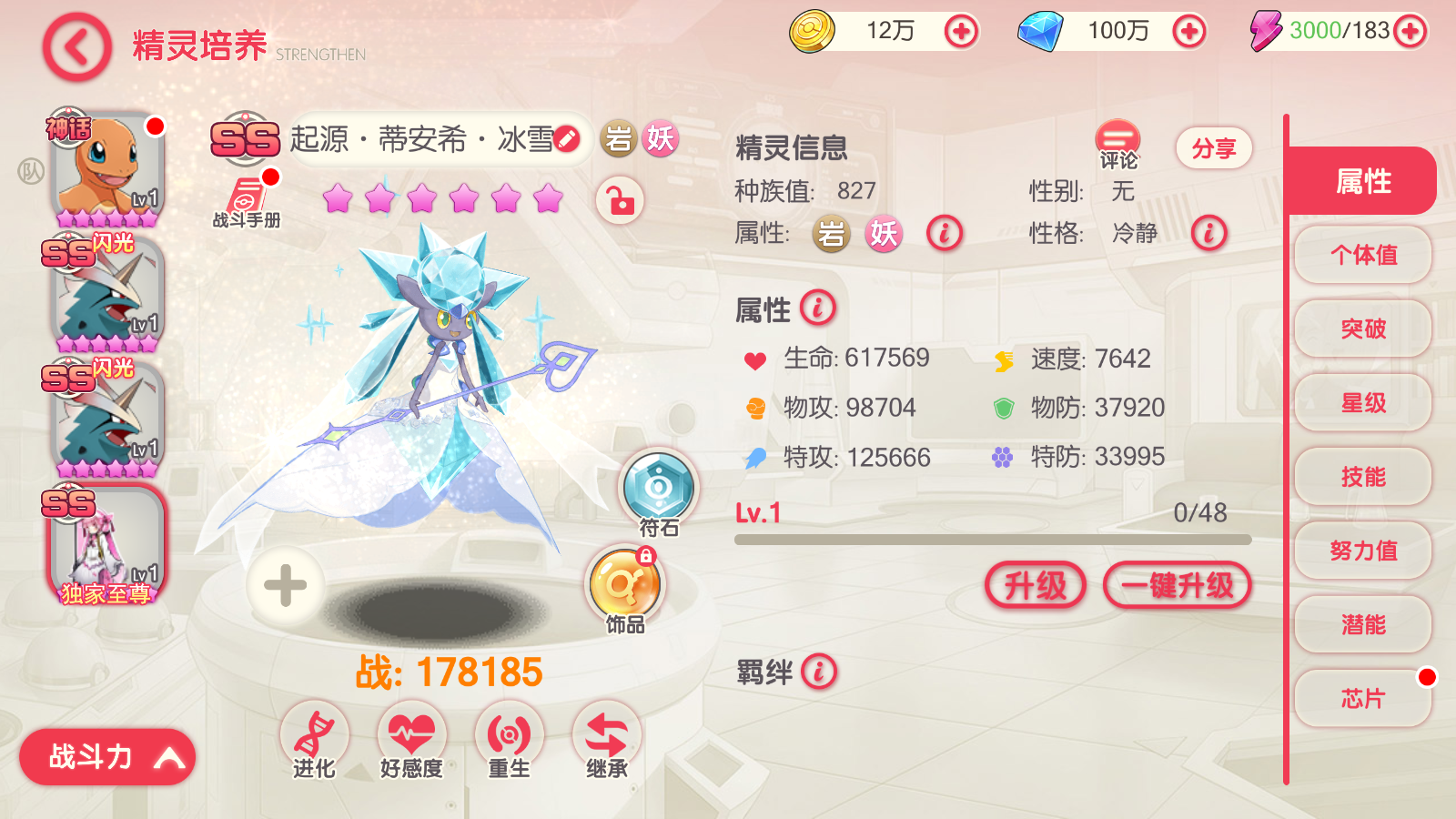 图片[5]无忧资源站-手游源码- 页游源码- 服务端-架设教程-游戏一键端- 一键端 - GM-开服怀旧3D横版卡牌手游【口袋觉醒20SS魔改版】最新整理Ubuntu商业开服手工服务端+安卓苹果双端+运营后台+GM后台+详细搭建教程无忧资源站-手游源码- 页游源码- 服务端-架设教程-游戏一键端- 一键端 - GM-开服无忧资源站