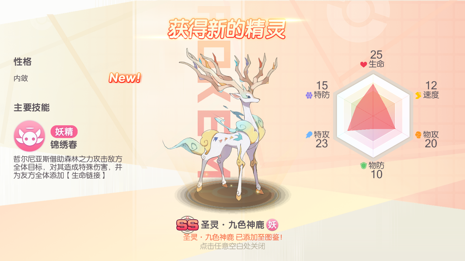 图片[6]无忧资源站-手游源码- 页游源码- 服务端-架设教程-游戏一键端- 一键端 - GM-开服怀旧3D横版卡牌手游【口袋觉醒20SS魔改版】最新整理Ubuntu商业开服手工服务端+安卓苹果双端+运营后台+GM后台+详细搭建教程无忧资源站-手游源码- 页游源码- 服务端-架设教程-游戏一键端- 一键端 - GM-开服无忧资源站
