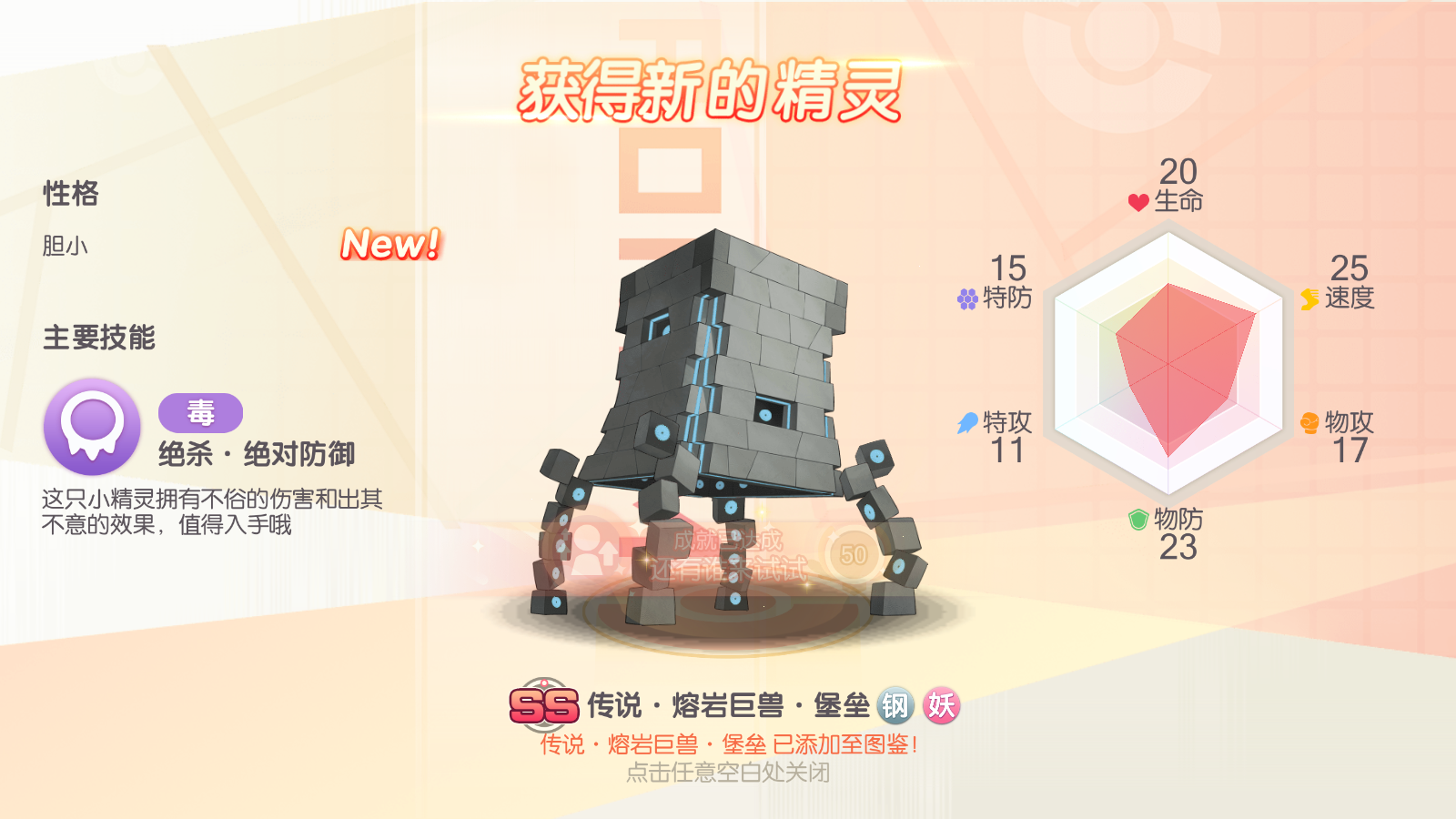 图片[7]无忧资源站-手游源码- 页游源码- 服务端-架设教程-游戏一键端- 一键端 - GM-开服怀旧3D横版卡牌手游【口袋觉醒20SS魔改版】最新整理Ubuntu商业开服手工服务端+安卓苹果双端+运营后台+GM后台+详细搭建教程无忧资源站-手游源码- 页游源码- 服务端-架设教程-游戏一键端- 一键端 - GM-开服无忧资源站