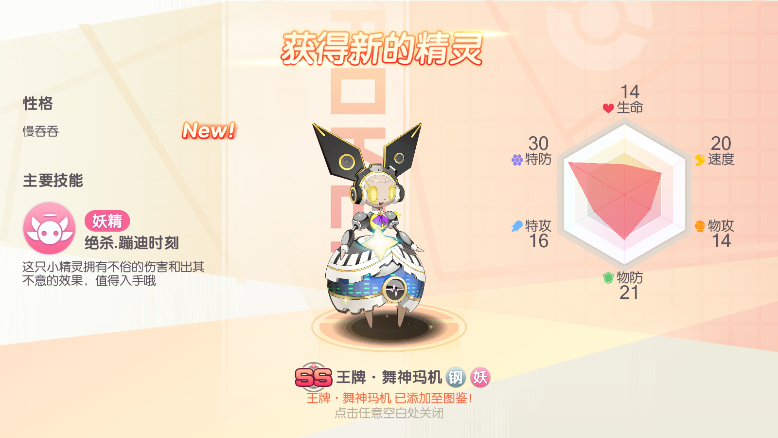 图片[8]无忧资源站-手游源码- 页游源码- 服务端-架设教程-游戏一键端- 一键端 - GM-开服怀旧3D横版卡牌手游【口袋觉醒20SS魔改版】最新整理Ubuntu商业开服手工服务端+安卓苹果双端+运营后台+GM后台+详细搭建教程无忧资源站-手游源码- 页游源码- 服务端-架设教程-游戏一键端- 一键端 - GM-开服无忧资源站