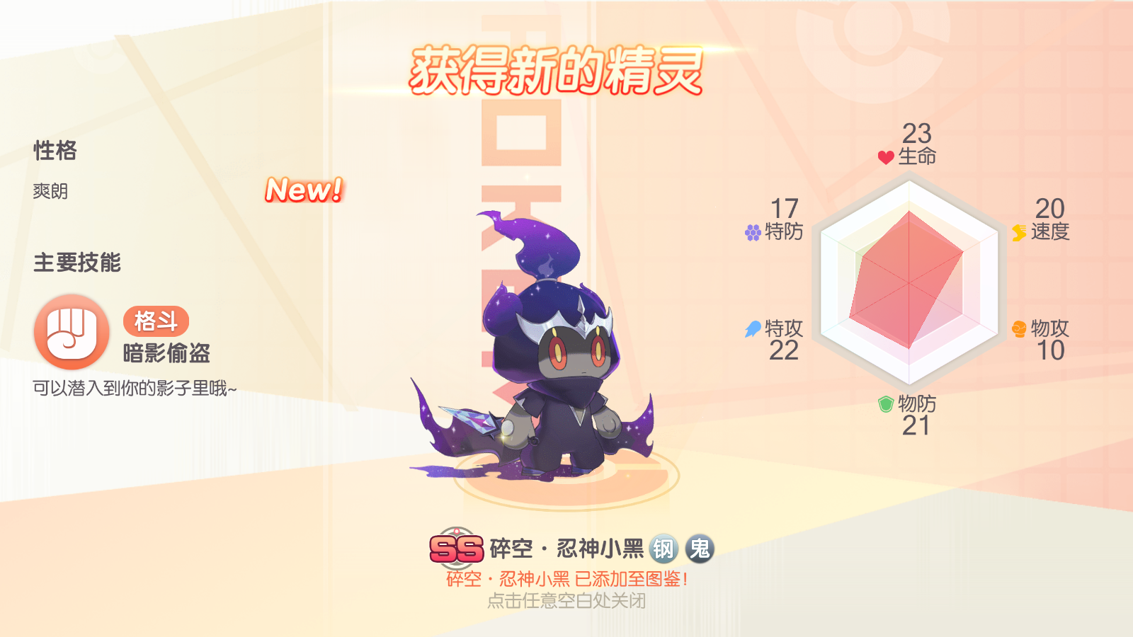 图片[9]无忧资源站-手游源码- 页游源码- 服务端-架设教程-游戏一键端- 一键端 - GM-开服怀旧3D横版卡牌手游【口袋觉醒20SS魔改版】最新整理Ubuntu商业开服手工服务端+安卓苹果双端+运营后台+GM后台+详细搭建教程无忧资源站-手游源码- 页游源码- 服务端-架设教程-游戏一键端- 一键端 - GM-开服无忧资源站