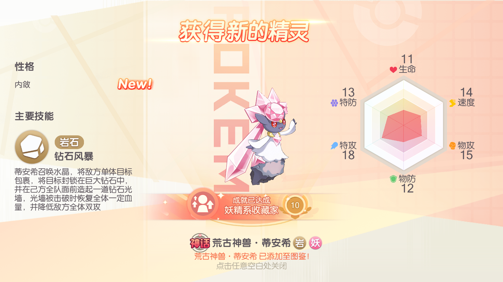 图片[13]无忧资源站-手游源码- 页游源码- 服务端-架设教程-游戏一键端- 一键端 - GM-开服怀旧3D横版卡牌手游【口袋觉醒20SS魔改版】最新整理Ubuntu商业开服手工服务端+安卓苹果双端+运营后台+GM后台+详细搭建教程无忧资源站-手游源码- 页游源码- 服务端-架设教程-游戏一键端- 一键端 - GM-开服无忧资源站