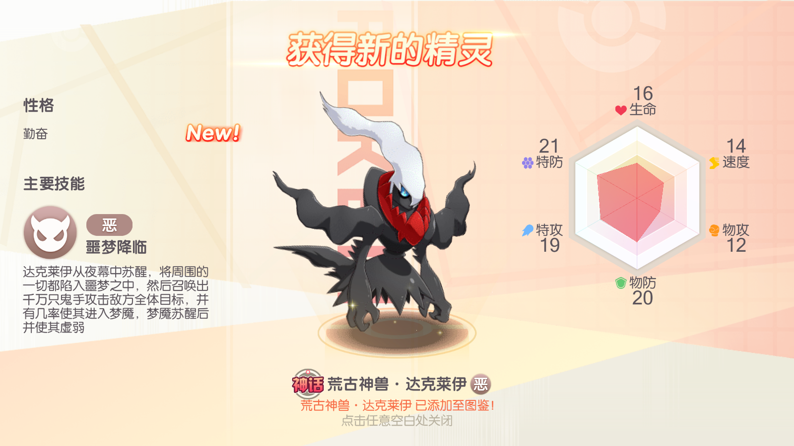 图片[15]无忧资源站-手游源码- 页游源码- 服务端-架设教程-游戏一键端- 一键端 - GM-开服怀旧3D横版卡牌手游【口袋觉醒20SS魔改版】最新整理Ubuntu商业开服手工服务端+安卓苹果双端+运营后台+GM后台+详细搭建教程无忧资源站-手游源码- 页游源码- 服务端-架设教程-游戏一键端- 一键端 - GM-开服无忧资源站