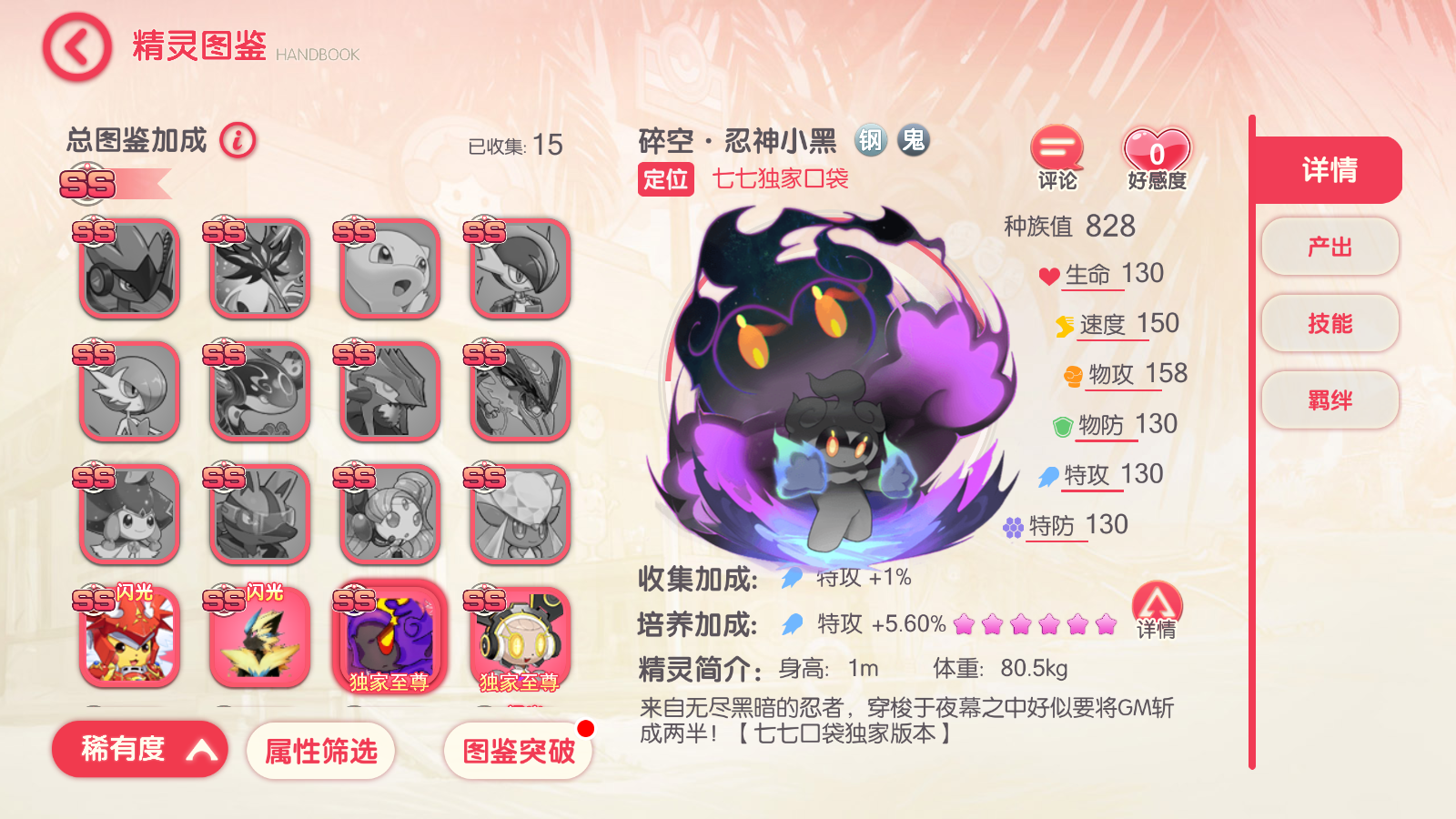 图片[17]无忧资源站-手游源码- 页游源码- 服务端-架设教程-游戏一键端- 一键端 - GM-开服怀旧3D横版卡牌手游【口袋觉醒20SS魔改版】最新整理Ubuntu商业开服手工服务端+安卓苹果双端+运营后台+GM后台+详细搭建教程无忧资源站-手游源码- 页游源码- 服务端-架设教程-游戏一键端- 一键端 - GM-开服无忧资源站