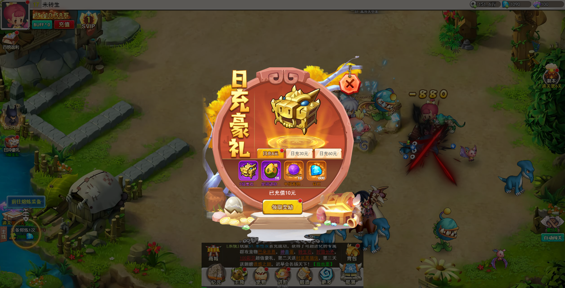 图片[13]无忧资源站-手游源码- 页游源码- 服务端-架设教程-游戏一键端- 一键端 - GM-开服三网H5游戏【石器时代-恐龙宝贝H5】最新整理Linux商业手工服务端+CDK后台授权+详细搭建教程无忧资源站-手游源码- 页游源码- 服务端-架设教程-游戏一键端- 一键端 - GM-开服无忧资源站