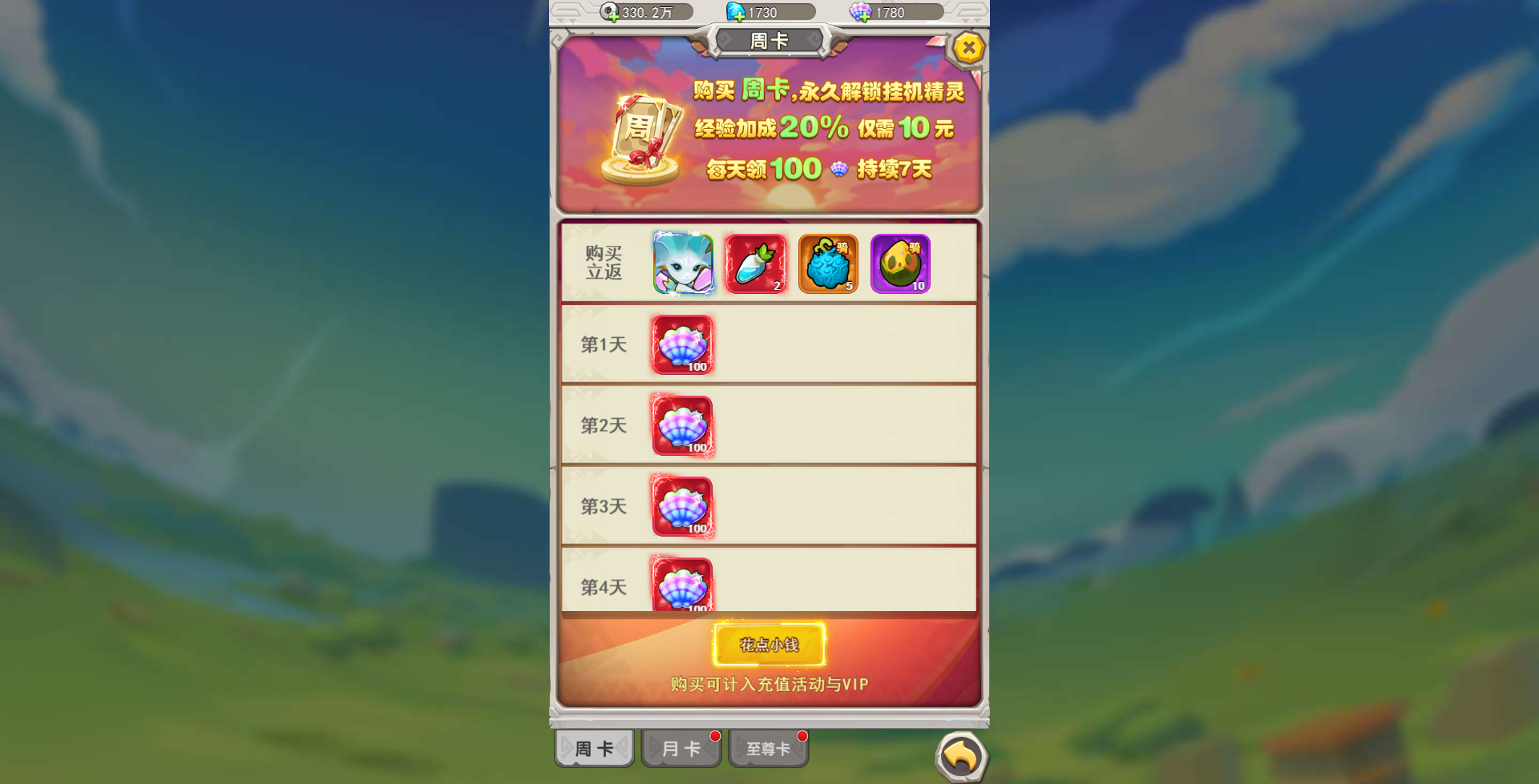 图片[15]无忧资源站-手游源码- 页游源码- 服务端-架设教程-游戏一键端- 一键端 - GM-开服三网H5游戏【石器时代-恐龙宝贝H5】最新整理Linux商业手工服务端+CDK后台授权+详细搭建教程无忧资源站-手游源码- 页游源码- 服务端-架设教程-游戏一键端- 一键端 - GM-开服无忧资源站
