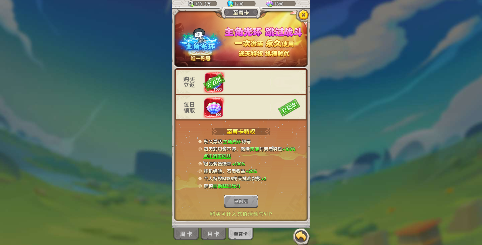 图片[16]无忧资源站-手游源码- 页游源码- 服务端-架设教程-游戏一键端- 一键端 - GM-开服三网H5游戏【石器时代-恐龙宝贝H5】最新整理Linux商业手工服务端+CDK后台授权+详细搭建教程无忧资源站-手游源码- 页游源码- 服务端-架设教程-游戏一键端- 一键端 - GM-开服无忧资源站