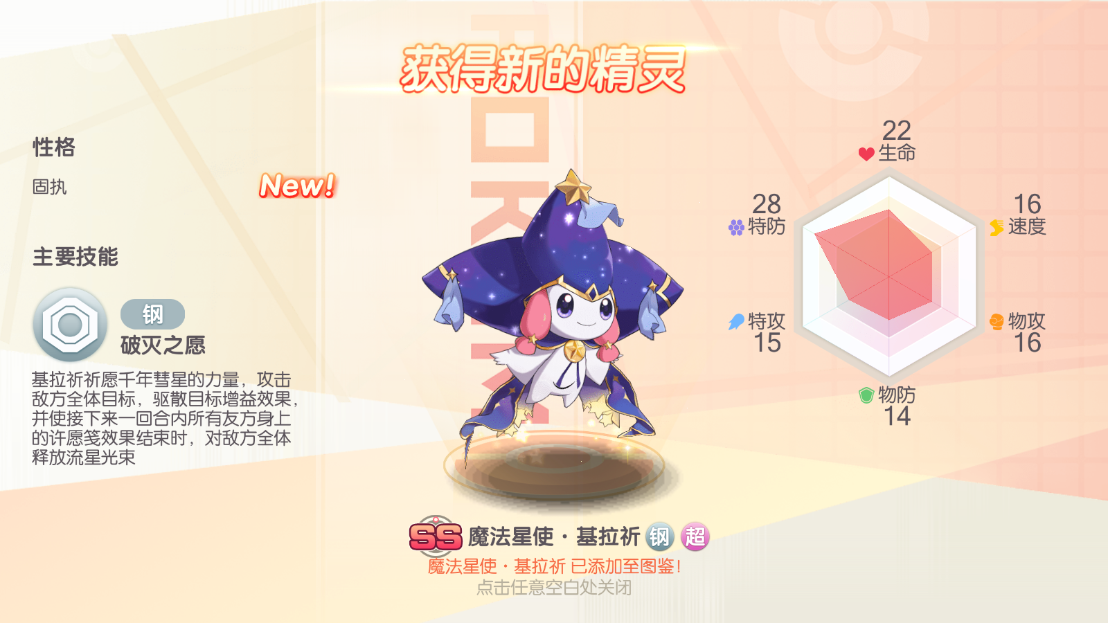 图片[4]无忧资源站-手游源码- 页游源码- 服务端-架设教程-游戏一键端- 一键端 - GM-开服怀旧3D横版卡牌手游【口袋觉醒23SS】最新整理Ubuntu商业开服手工服务端+安卓苹果双端+运营后台+GM后台+详细搭建教程无忧资源站-手游源码- 页游源码- 服务端-架设教程-游戏一键端- 一键端 - GM-开服无忧资源站