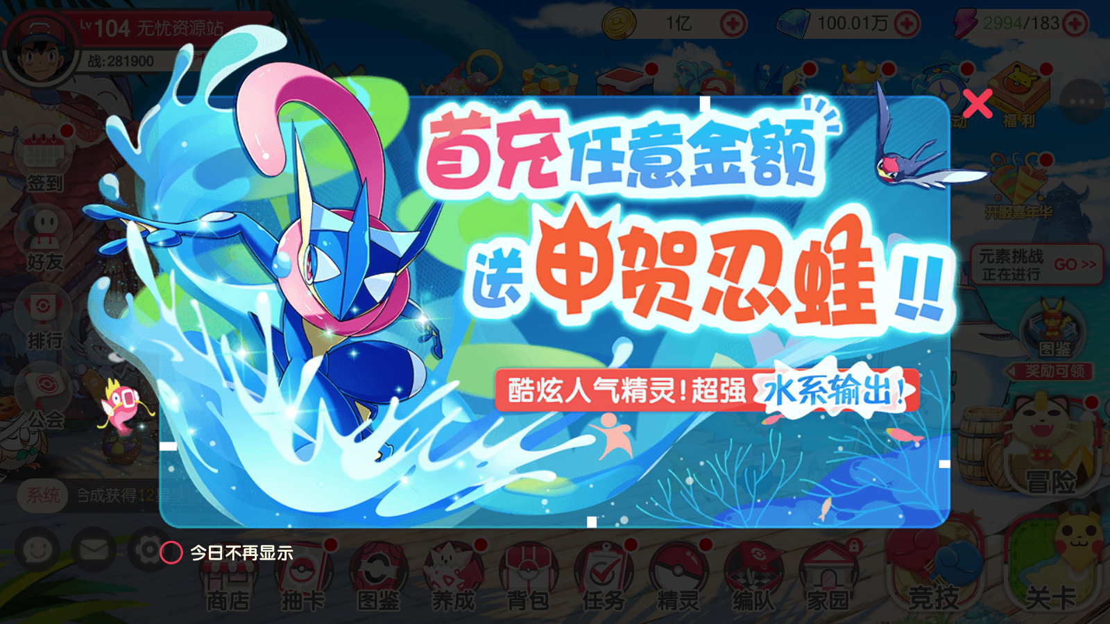 图片[6]无忧资源站-手游源码- 页游源码- 服务端-架设教程-游戏一键端- 一键端 - GM-开服怀旧3D横版卡牌手游【口袋觉醒23SS】最新整理Ubuntu商业开服手工服务端+安卓苹果双端+运营后台+GM后台+详细搭建教程无忧资源站-手游源码- 页游源码- 服务端-架设教程-游戏一键端- 一键端 - GM-开服无忧资源站
