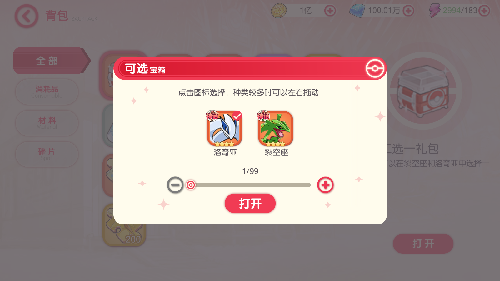 图片[7]无忧资源站-手游源码- 页游源码- 服务端-架设教程-游戏一键端- 一键端 - GM-开服怀旧3D横版卡牌手游【口袋觉醒23SS】最新整理Ubuntu商业开服手工服务端+安卓苹果双端+运营后台+GM后台+详细搭建教程无忧资源站-手游源码- 页游源码- 服务端-架设教程-游戏一键端- 一键端 - GM-开服无忧资源站