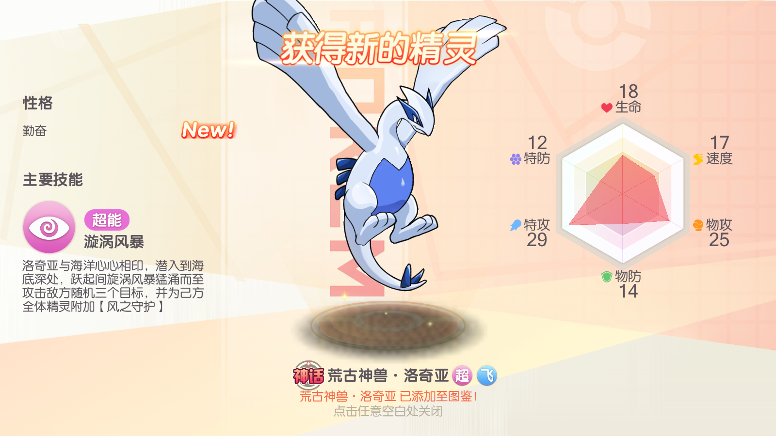 图片[8]无忧资源站-手游源码- 页游源码- 服务端-架设教程-游戏一键端- 一键端 - GM-开服怀旧3D横版卡牌手游【口袋觉醒23SS】最新整理Ubuntu商业开服手工服务端+安卓苹果双端+运营后台+GM后台+详细搭建教程无忧资源站-手游源码- 页游源码- 服务端-架设教程-游戏一键端- 一键端 - GM-开服无忧资源站