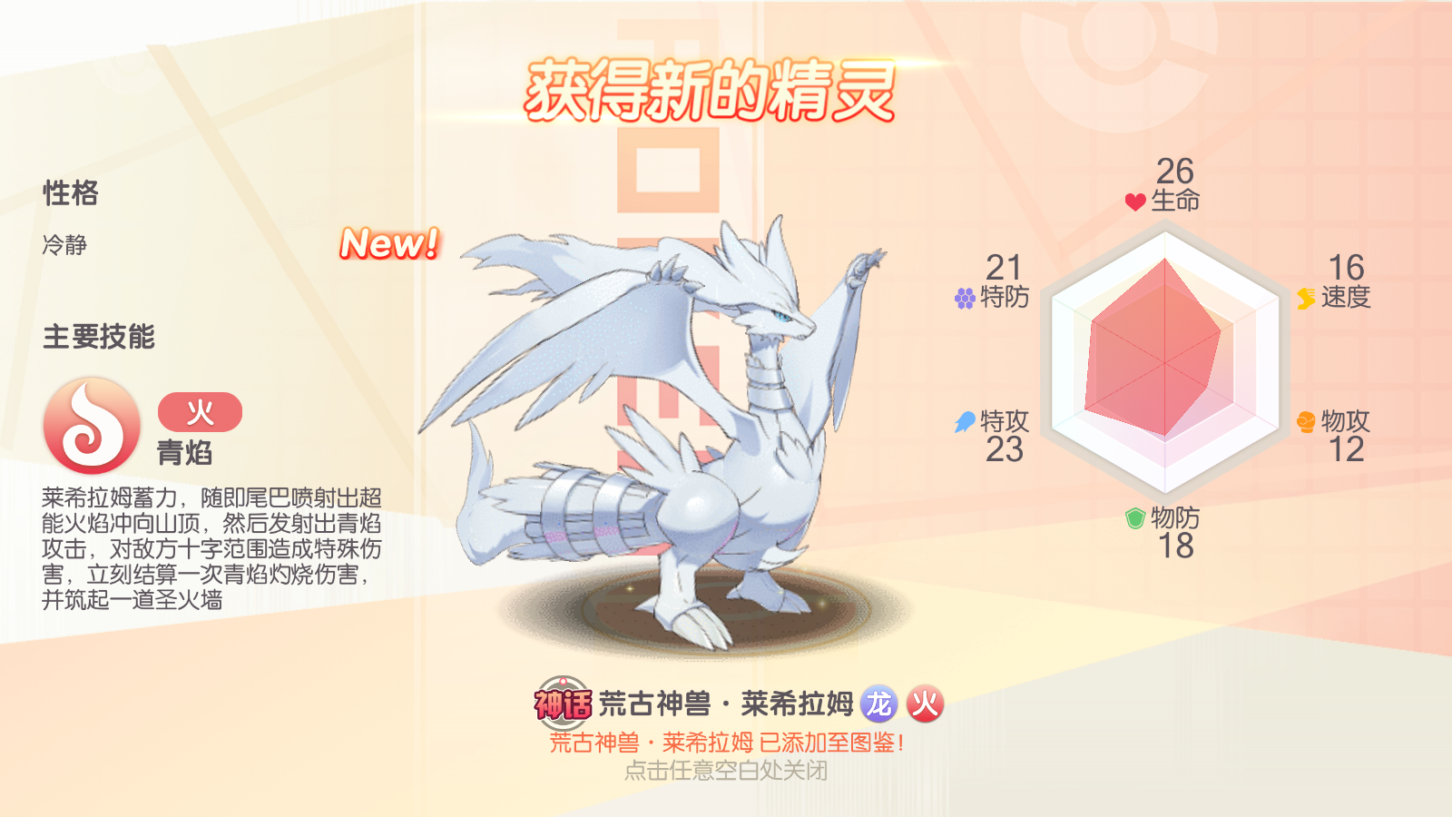 图片[9]无忧资源站-手游源码- 页游源码- 服务端-架设教程-游戏一键端- 一键端 - GM-开服怀旧3D横版卡牌手游【口袋觉醒23SS】最新整理Ubuntu商业开服手工服务端+安卓苹果双端+运营后台+GM后台+详细搭建教程无忧资源站-手游源码- 页游源码- 服务端-架设教程-游戏一键端- 一键端 - GM-开服无忧资源站