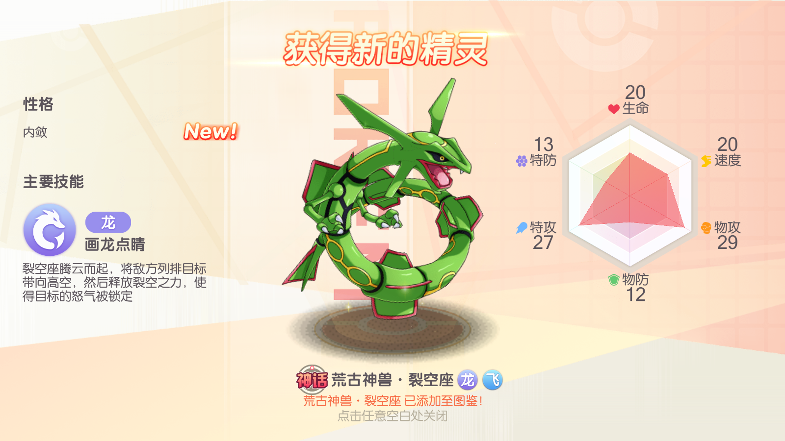图片[10]无忧资源站-手游源码- 页游源码- 服务端-架设教程-游戏一键端- 一键端 - GM-开服怀旧3D横版卡牌手游【口袋觉醒23SS】最新整理Ubuntu商业开服手工服务端+安卓苹果双端+运营后台+GM后台+详细搭建教程无忧资源站-手游源码- 页游源码- 服务端-架设教程-游戏一键端- 一键端 - GM-开服无忧资源站