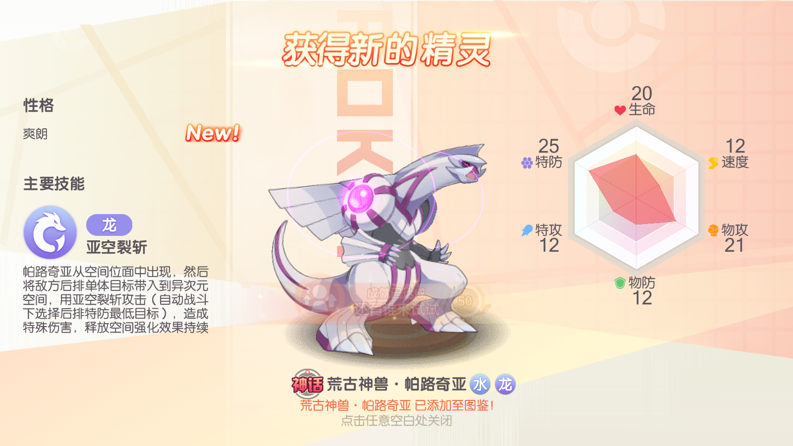 图片[11]无忧资源站-手游源码- 页游源码- 服务端-架设教程-游戏一键端- 一键端 - GM-开服怀旧3D横版卡牌手游【口袋觉醒23SS】最新整理Ubuntu商业开服手工服务端+安卓苹果双端+运营后台+GM后台+详细搭建教程无忧资源站-手游源码- 页游源码- 服务端-架设教程-游戏一键端- 一键端 - GM-开服无忧资源站