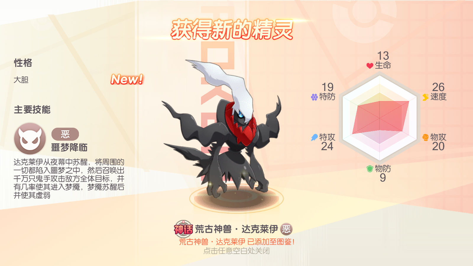 图片[12]无忧资源站-手游源码- 页游源码- 服务端-架设教程-游戏一键端- 一键端 - GM-开服怀旧3D横版卡牌手游【口袋觉醒23SS】最新整理Ubuntu商业开服手工服务端+安卓苹果双端+运营后台+GM后台+详细搭建教程无忧资源站-手游源码- 页游源码- 服务端-架设教程-游戏一键端- 一键端 - GM-开服无忧资源站