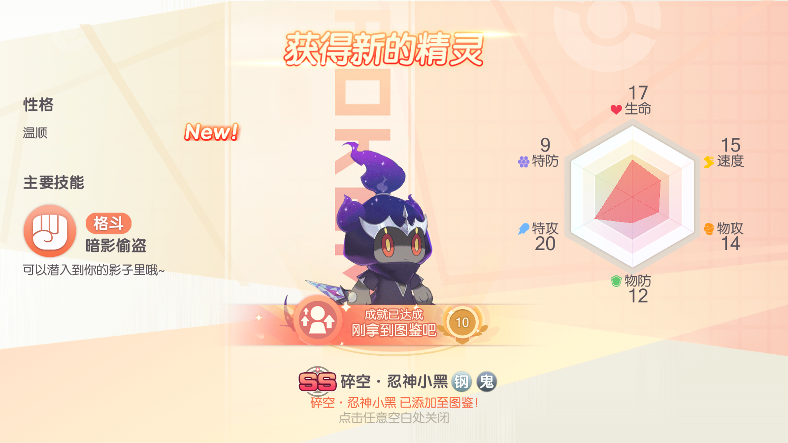 图片[15]无忧资源站-手游源码- 页游源码- 服务端-架设教程-游戏一键端- 一键端 - GM-开服怀旧3D横版卡牌手游【口袋觉醒23SS】最新整理Ubuntu商业开服手工服务端+安卓苹果双端+运营后台+GM后台+详细搭建教程无忧资源站-手游源码- 页游源码- 服务端-架设教程-游戏一键端- 一键端 - GM-开服无忧资源站