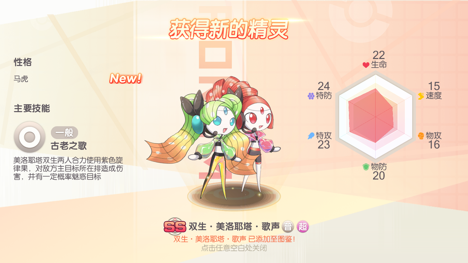 图片[16]无忧资源站-手游源码- 页游源码- 服务端-架设教程-游戏一键端- 一键端 - GM-开服怀旧3D横版卡牌手游【口袋觉醒23SS】最新整理Ubuntu商业开服手工服务端+安卓苹果双端+运营后台+GM后台+详细搭建教程无忧资源站-手游源码- 页游源码- 服务端-架设教程-游戏一键端- 一键端 - GM-开服无忧资源站